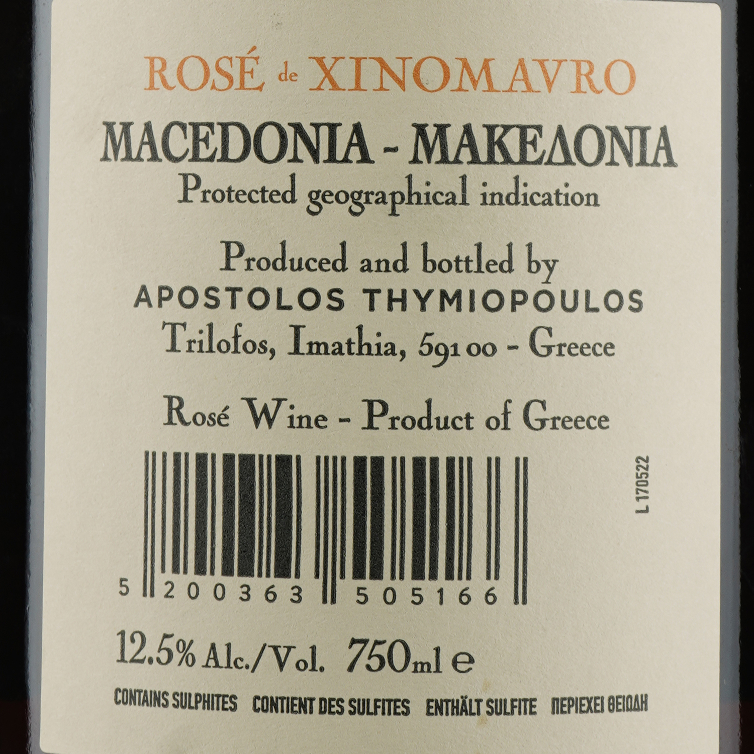 Вино Thymiopoulos Rose de Xinomavro, рожеве, сухе, 13,5, 0,75 л (26263) - фото 3