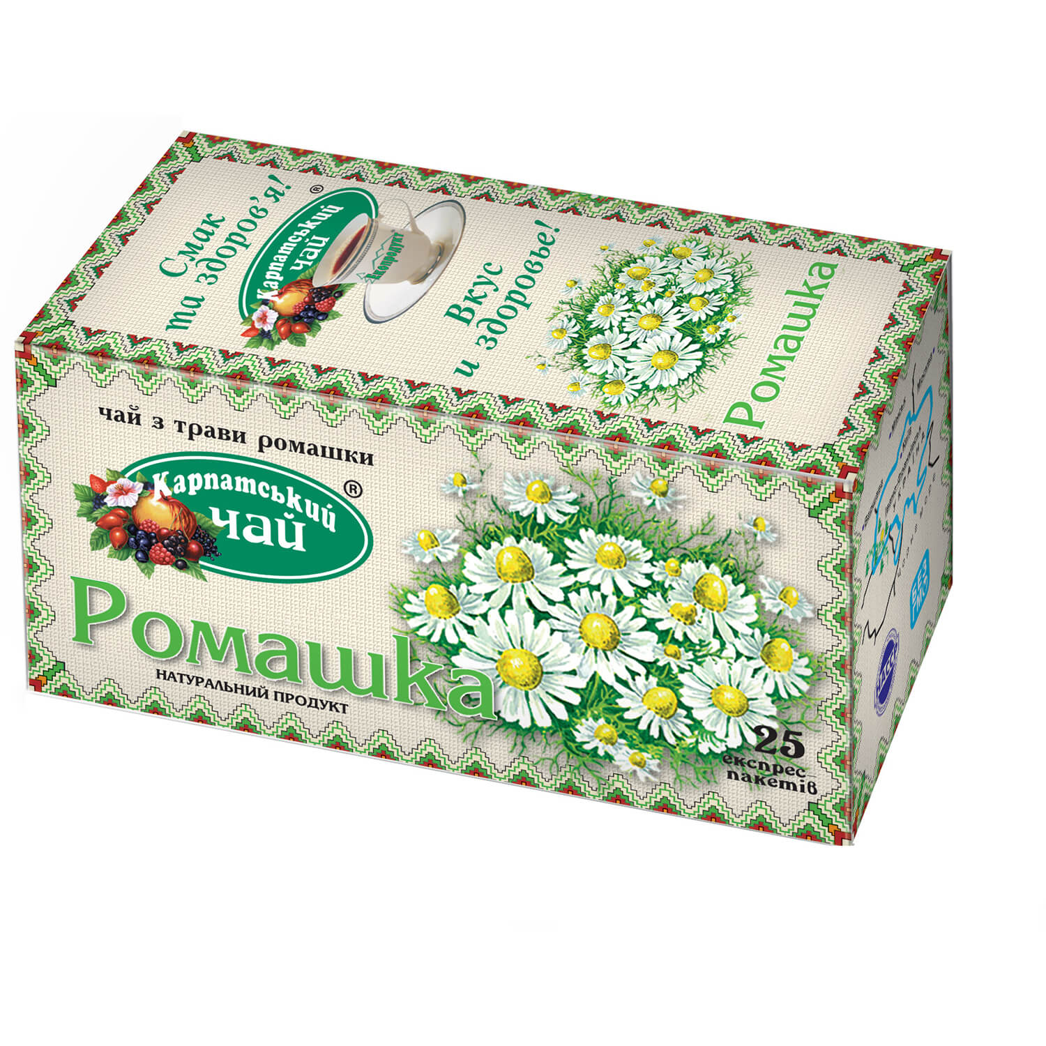 Чай Карпатський чай Ромашка, в пакетиках, 25 шт. (52130) - фото 1