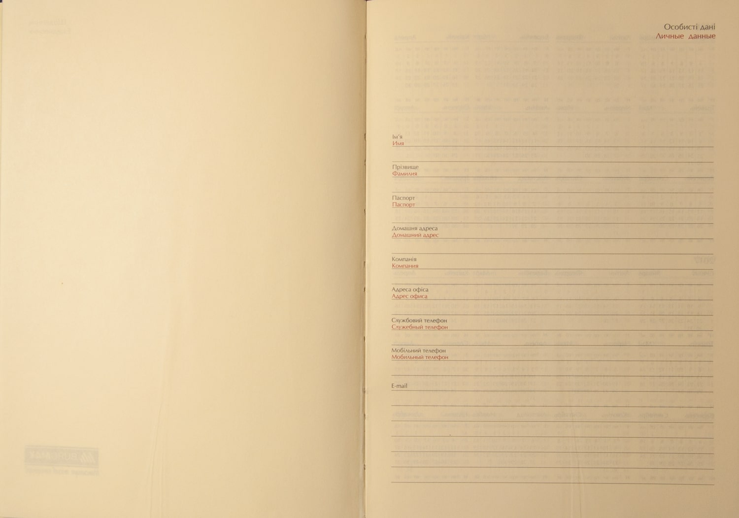 Щоденник недатований Buromax Castello A5 сірий (BM.2051-09) - фото 3