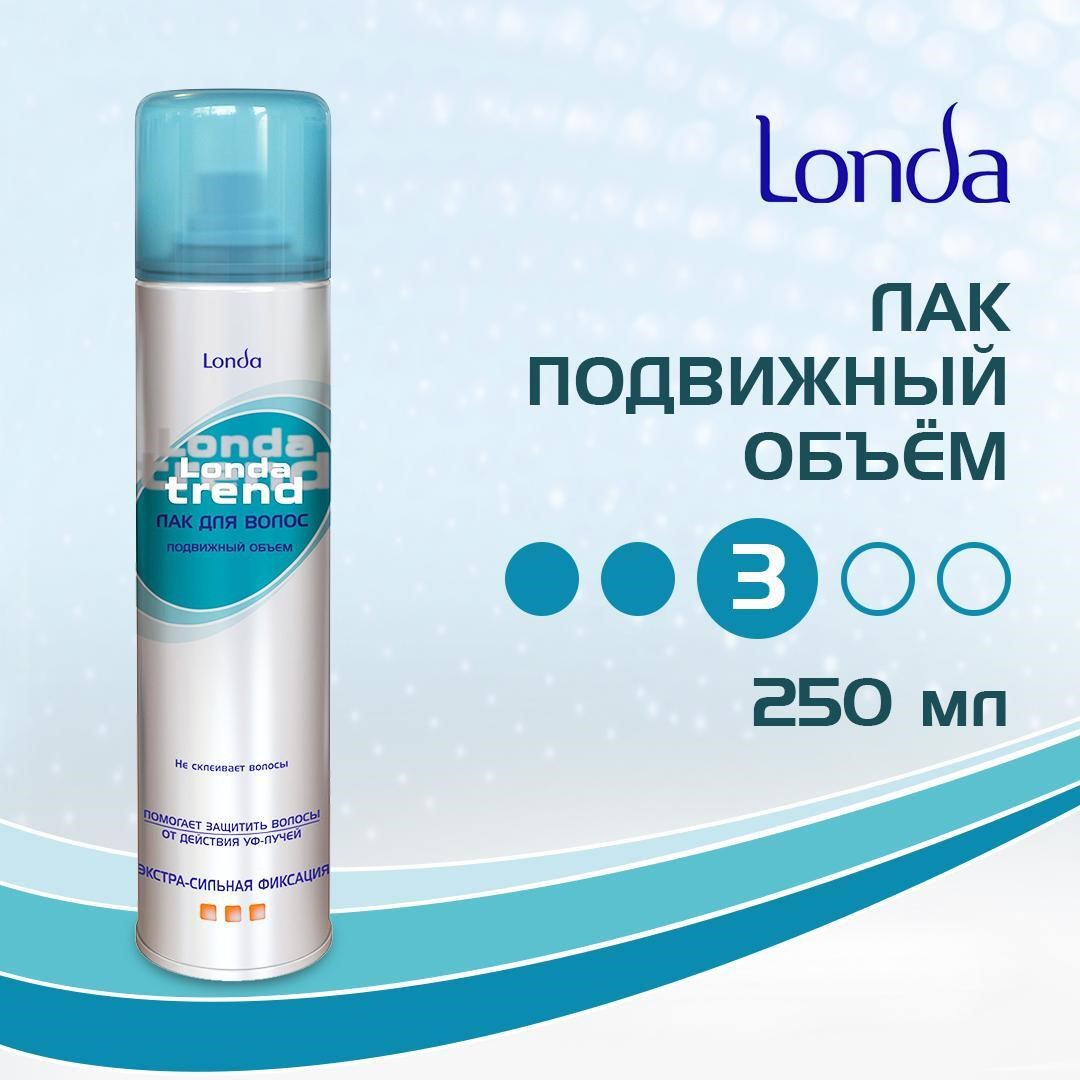 Лак для волос Londa Professional Trend Подвижный объем Экстрасильная фиксация, 250 мл - фото 3