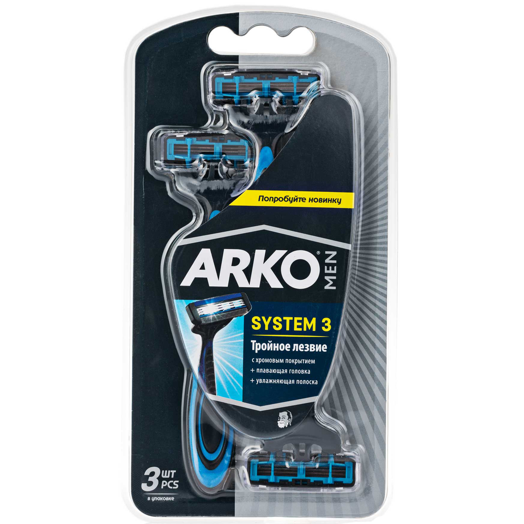 Станок для гоління Arko Потрійне лезо 3 шт. - фото 1