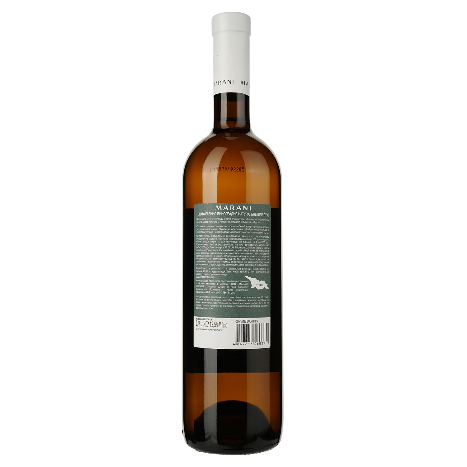 Вино Marani Telavuri, біле, сухе, 12%, 0,75 л (414594) - фото 2