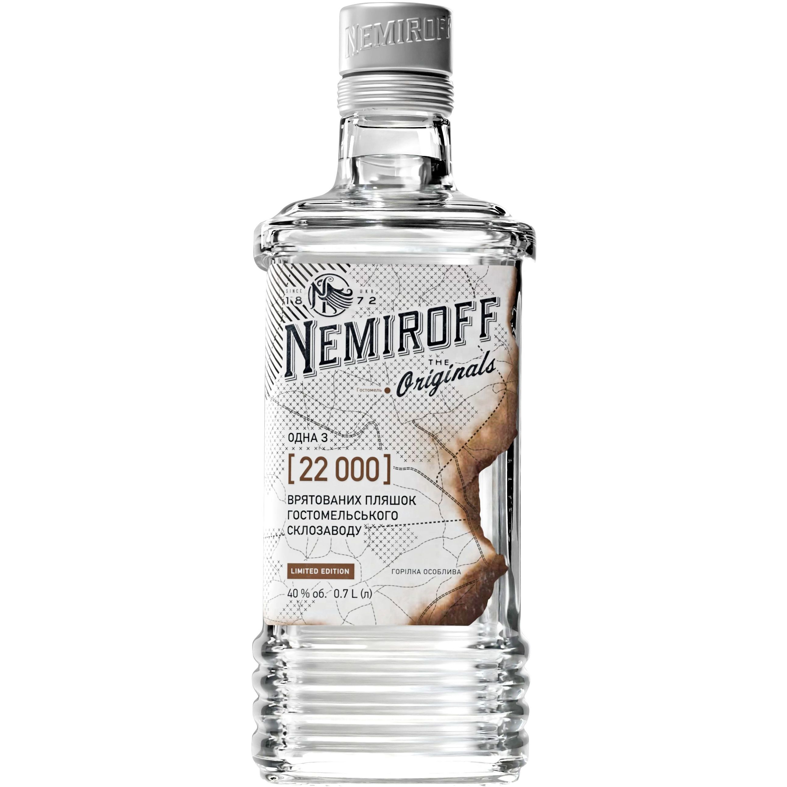 Горілка особлива Nemiroff Originals 22000 40% 0.7 л - фото 1