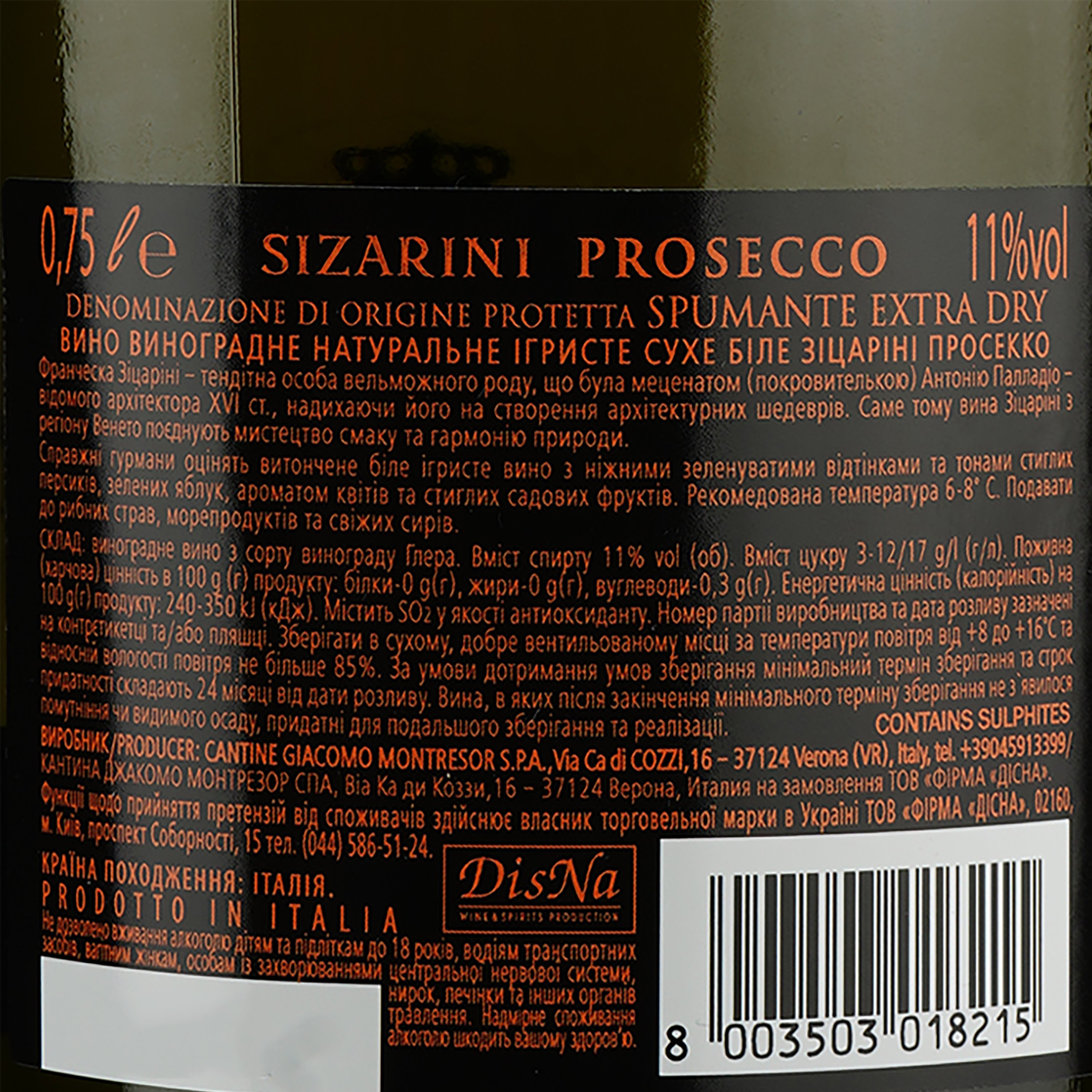 Вино ігристе Sizarini Prosecco, 11%, 0,75 л (478694) - фото 4