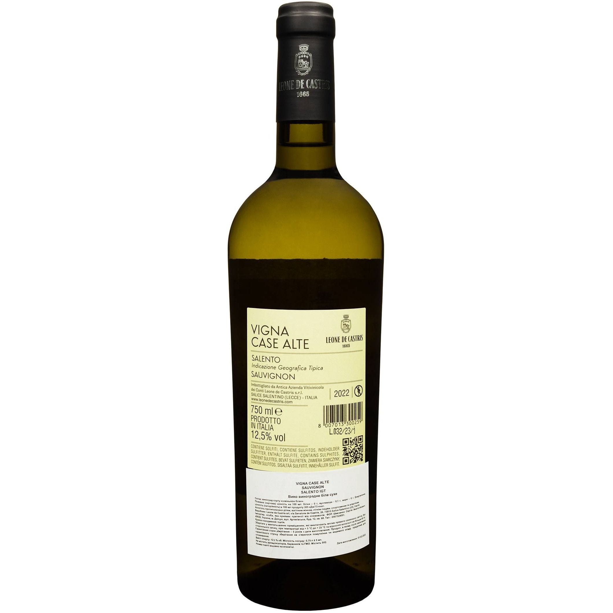 Вино Vigna Case Alte Sauvignon Salento белое сухое 0.75 л - фото 2