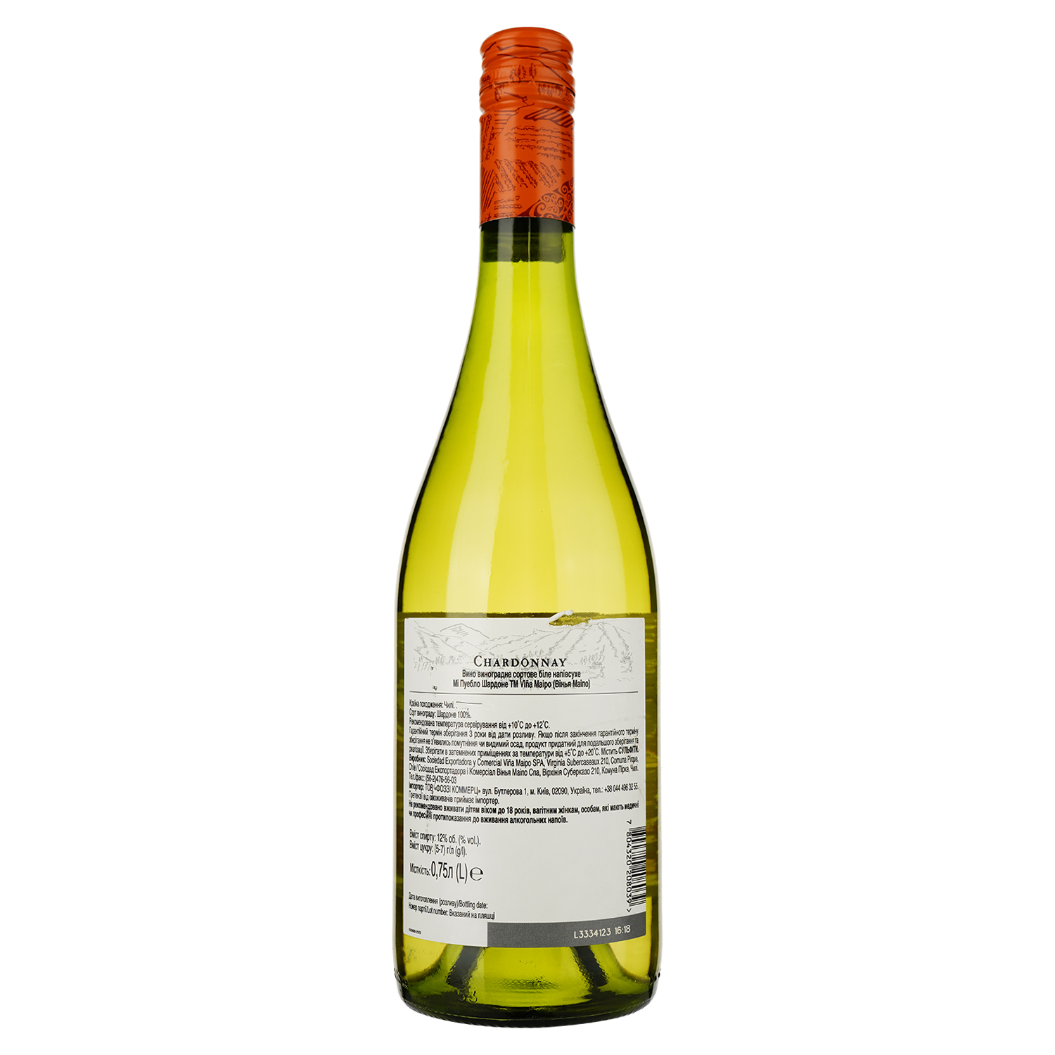Вино Vina Maipo Mi Pueblo Chardonnay, 12,5%, 0,75 л (556929) - фото 2