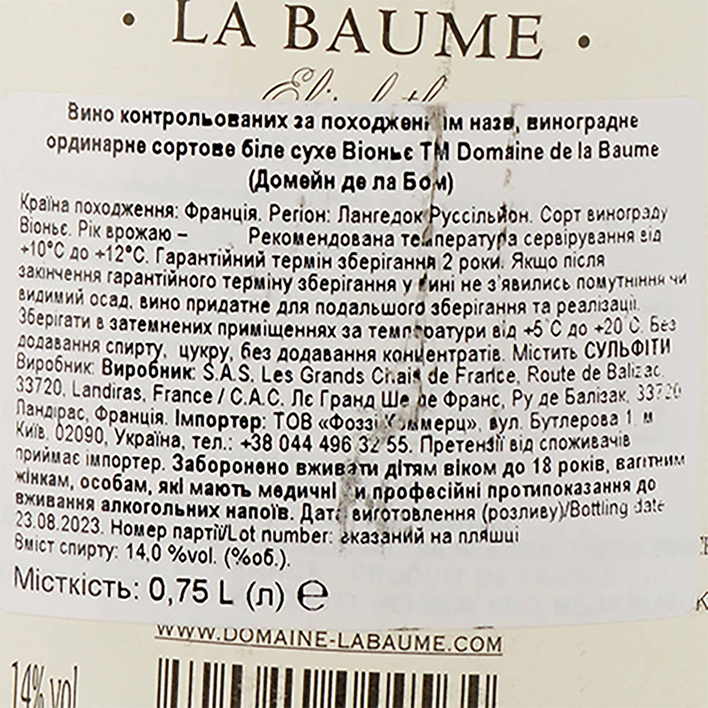 Вино Domaine de la Baume Viognier, біле, сухе, 0,75 л (520561) - фото 3