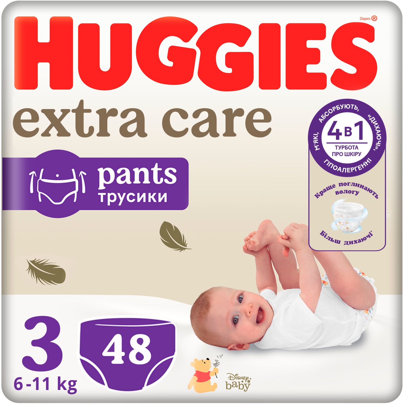 Підгузки-трусики Huggies Extra Care Pants 3 (6-11 кг) 48 шт. - фото 1