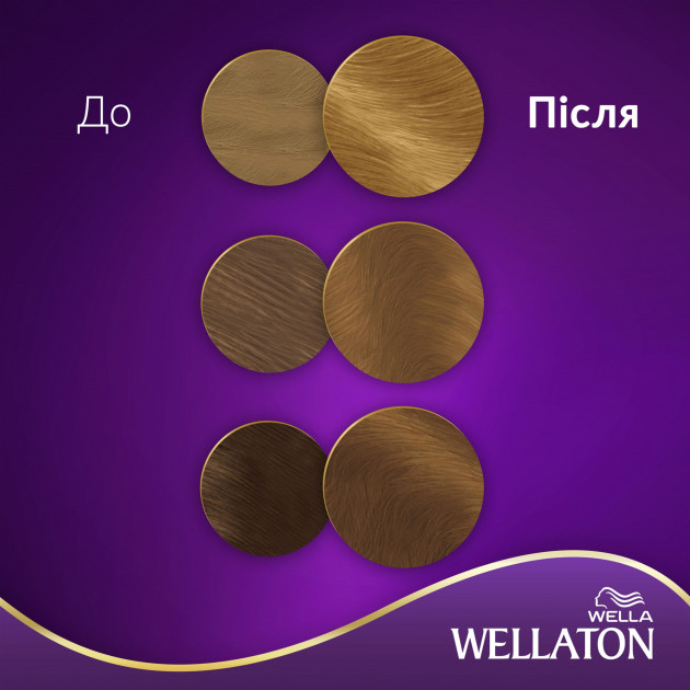 Стійка крем-фарба для волосся Wellaton, відтінок 8/03 (ясень), 110 мл - фото 4