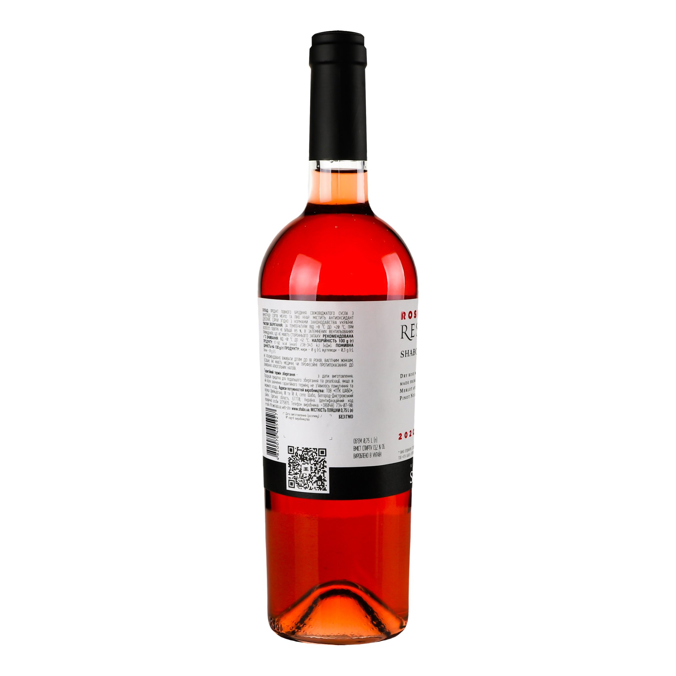 Вино Shabo Reserve, рожеве, сухе, 14%, 0,75 л (822422) - фото 2