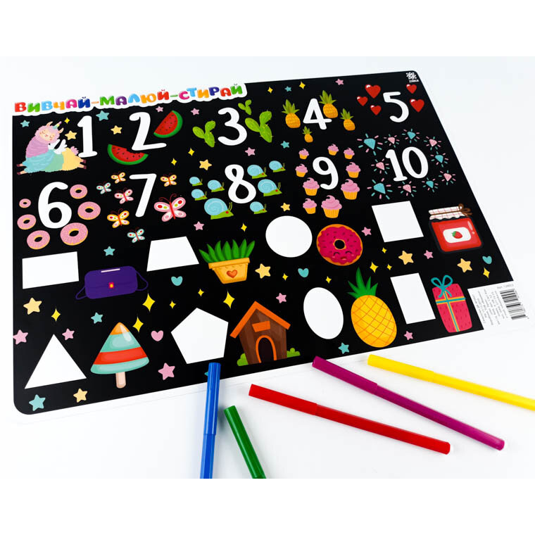 Навчальний килимок Зірка Вивчай-малюй-стирай Абетка-Цифри для дівчаток 42х29.7 см - фото 3