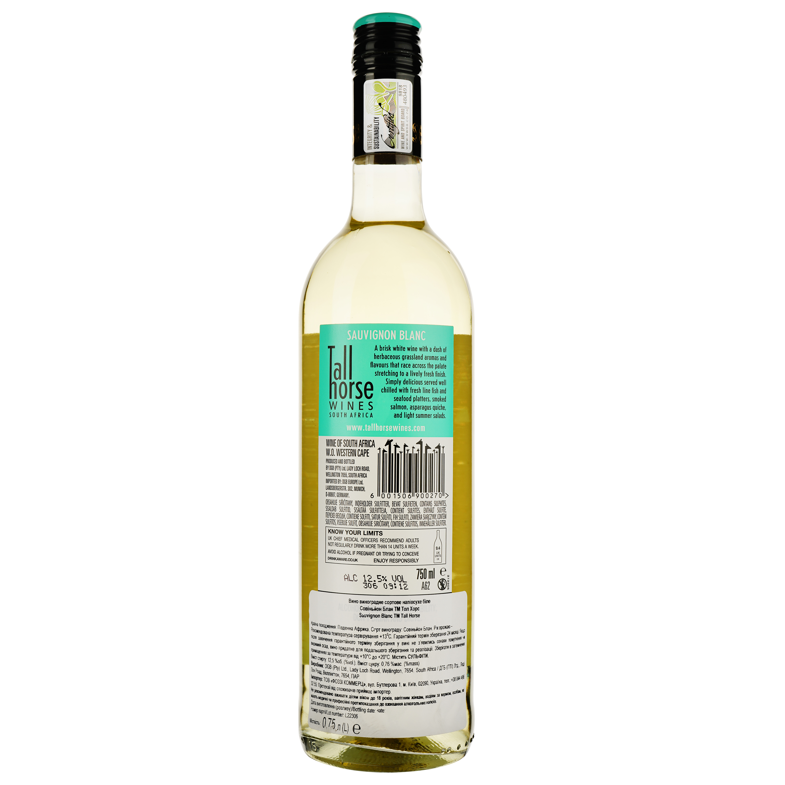 Вино Tall Horse Sauvignon Blanc, 12,5%, 0,75 л - фото 2