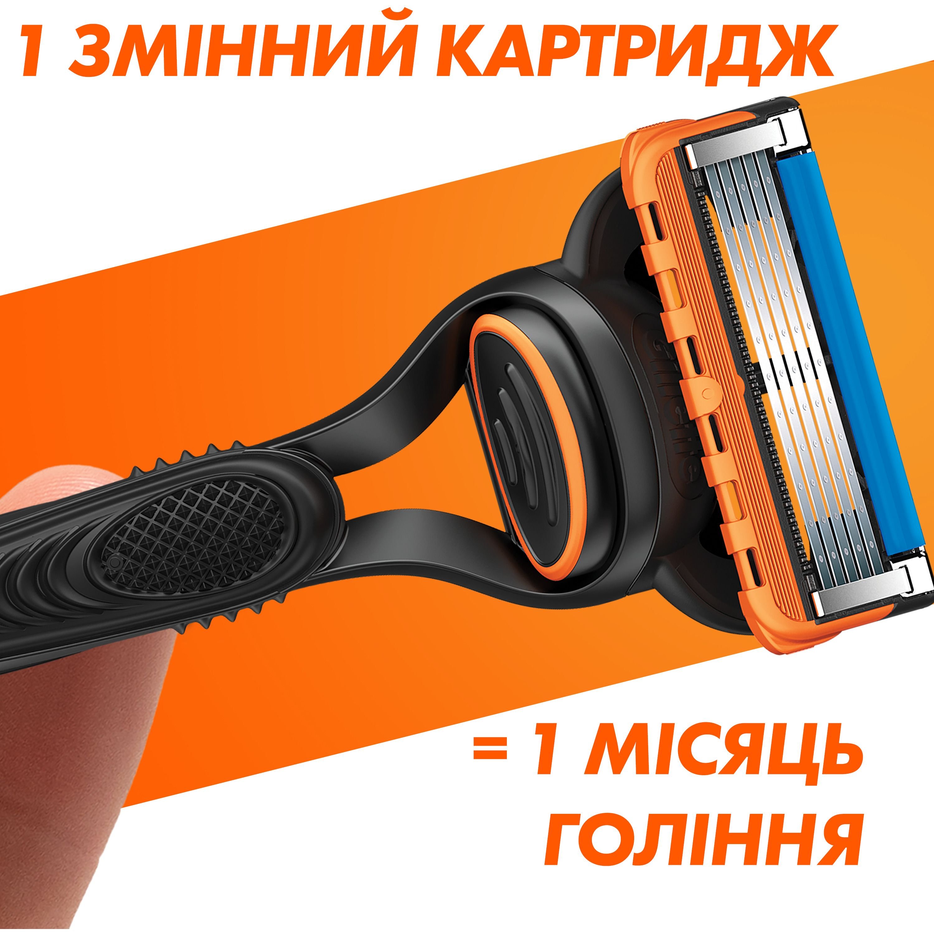 Подарочный набор для мужчин Gillette Fusion5: бритва со сменным катриджом для бритья + гель для бритья 200 мл - фото 4