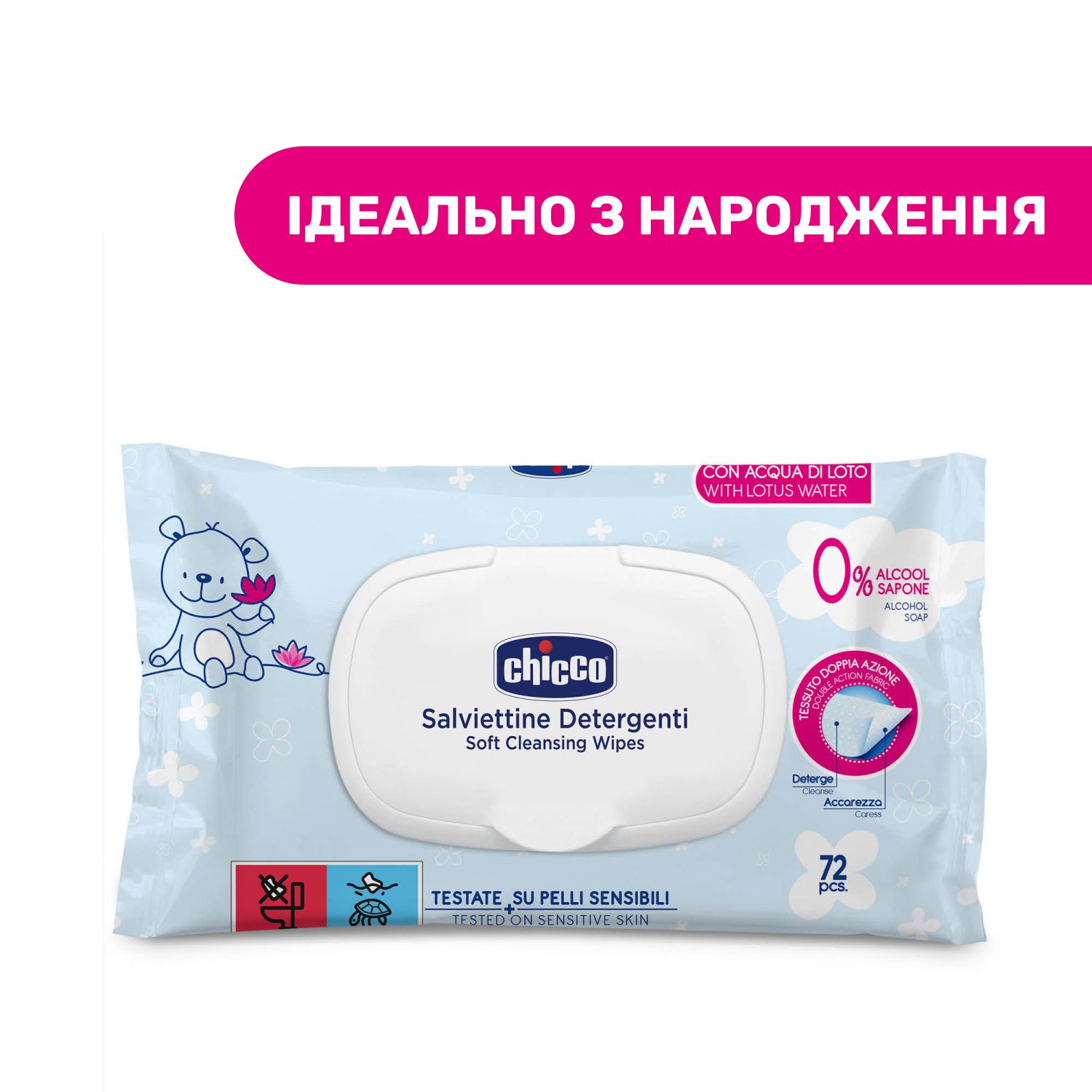 Дитячі вологі серветки Chicco Очищаючі, 72 шт. (09163.00) - фото 2