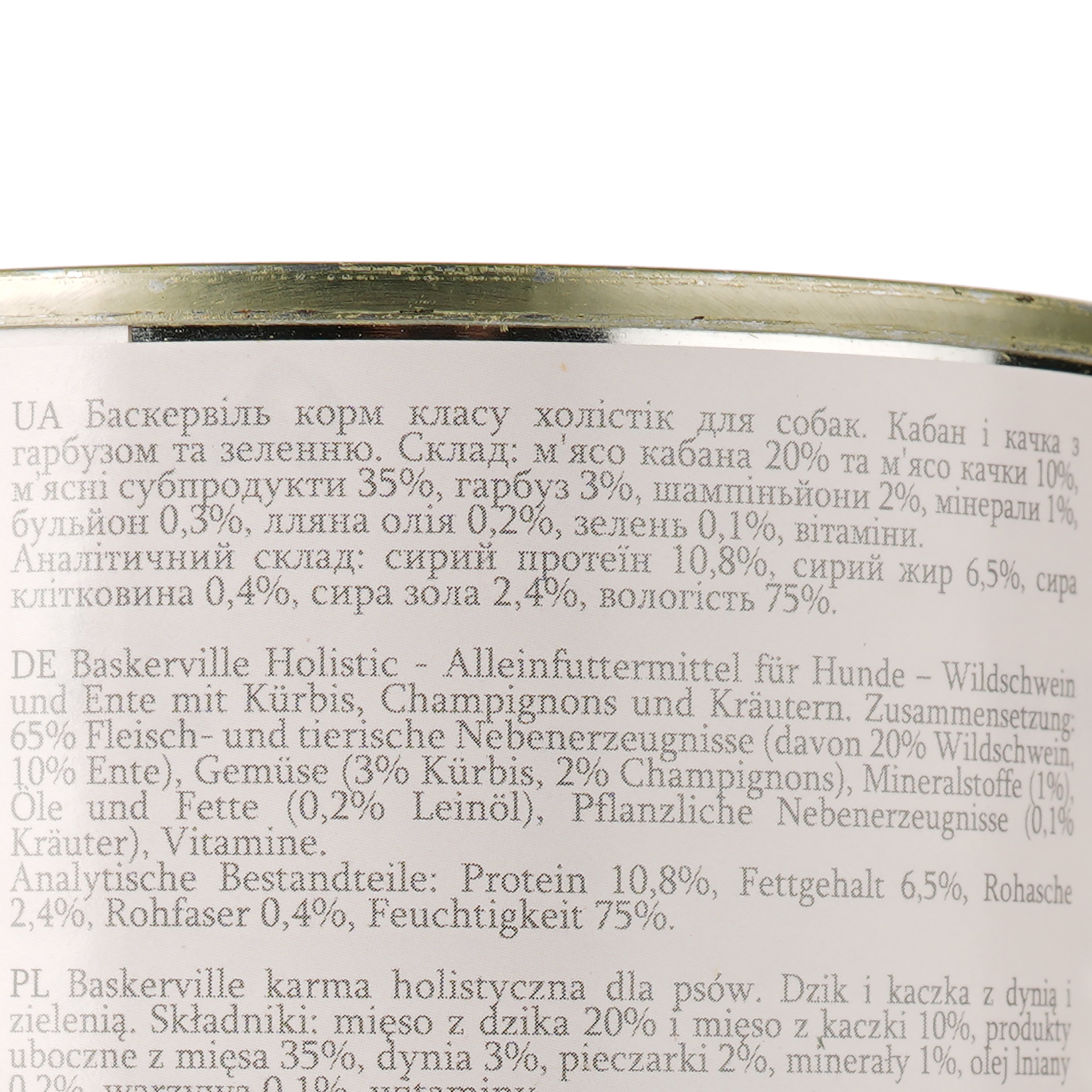 Вологий корм для собак Baskerville Holistic Wildschwein und Ente Mit Kurbis Качка і кабан з гарбузом і зеленню, 400 г - фото 3