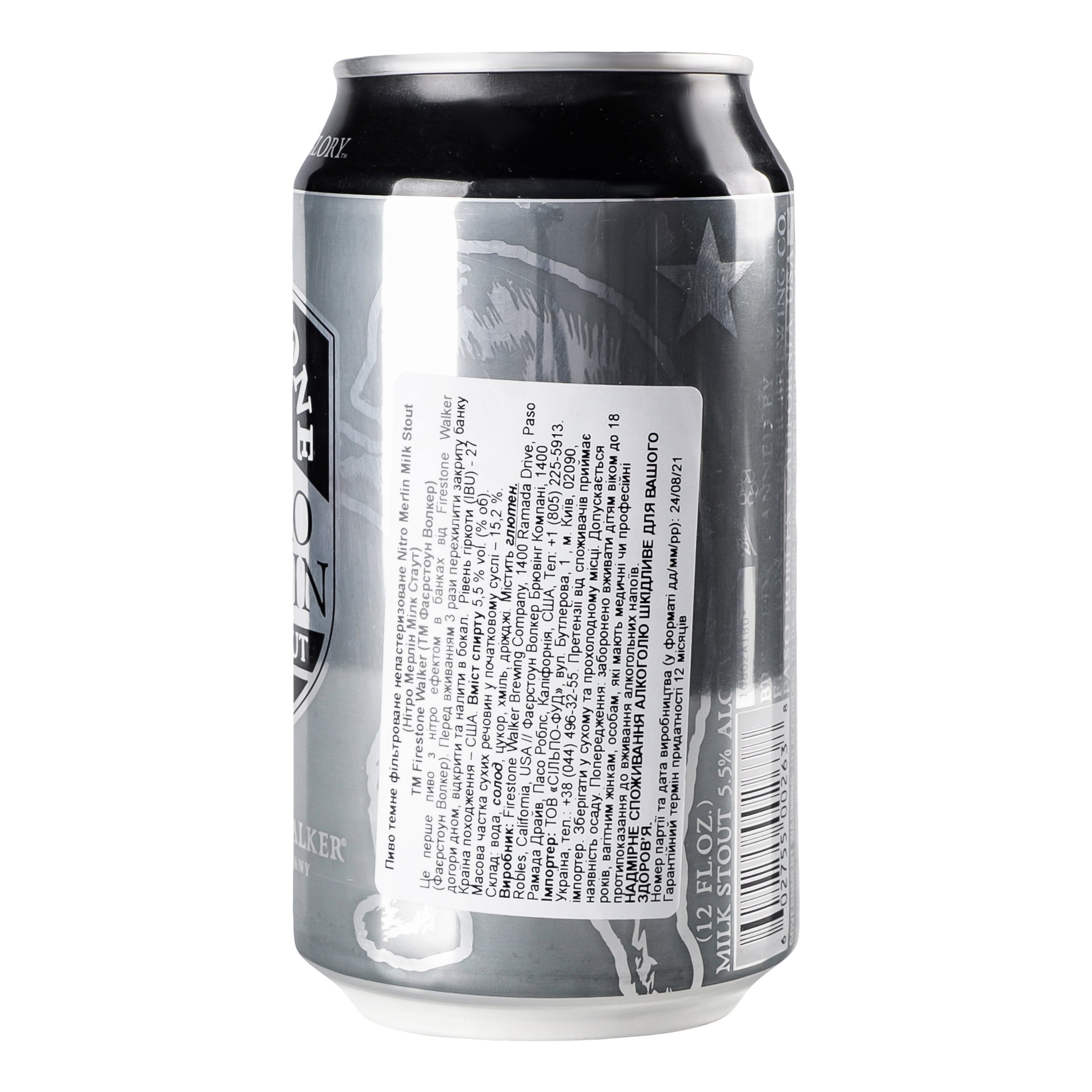 Пиво Firestone Walker Nitro Merlin Milk Stout, темное, 5,5 %, ж/б, 0,355 л (749215) - фото 2