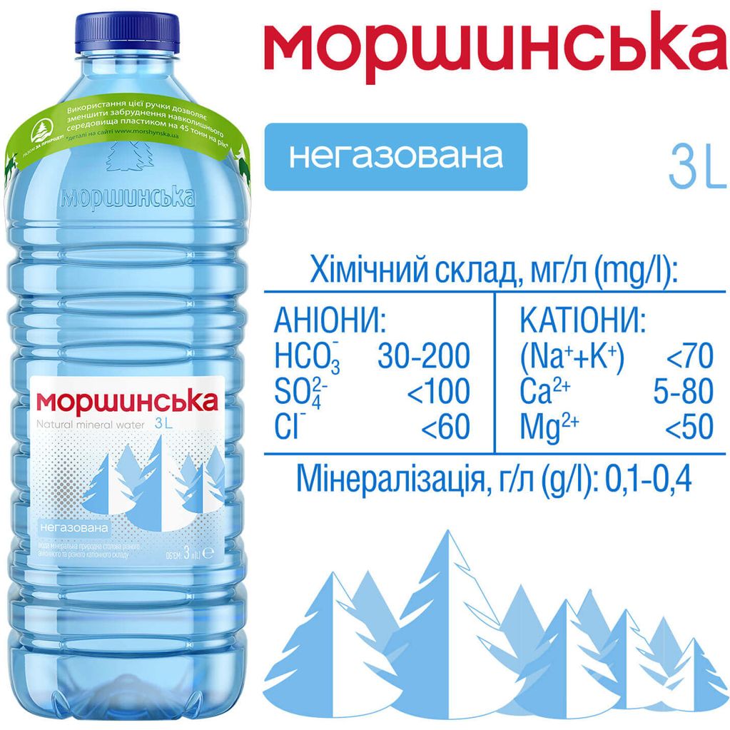 Мінеральна вода Моршинська негазована 3 л - фото 3