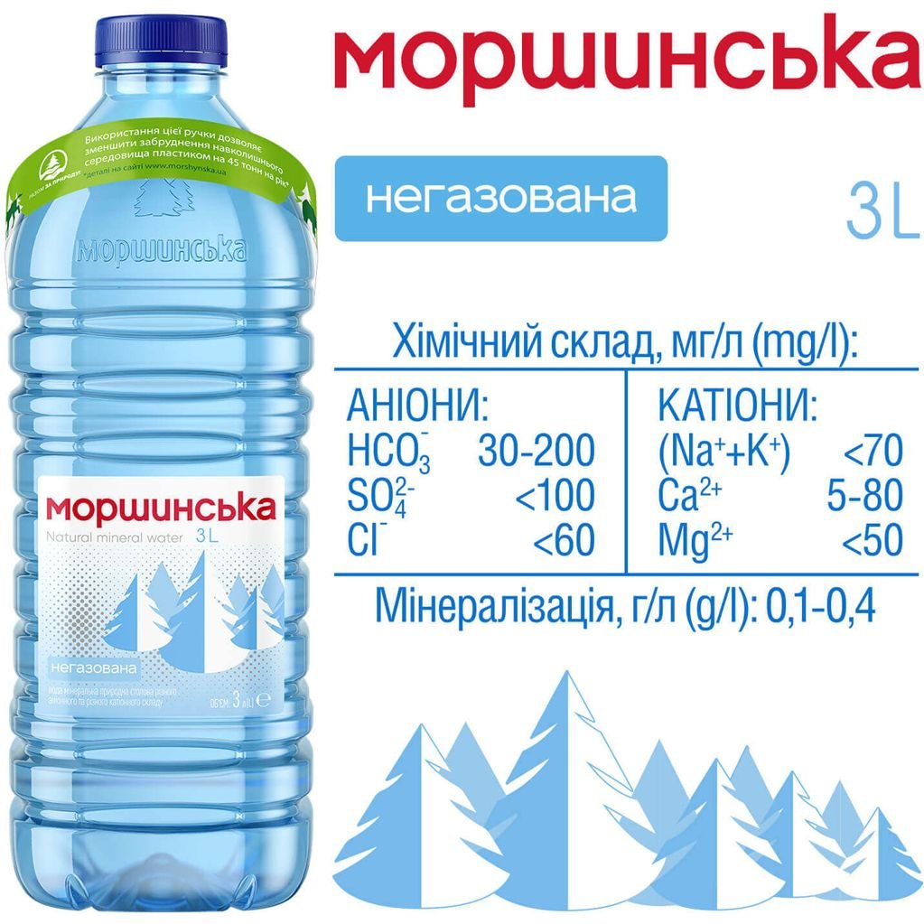 Минеральная вода Моршинская негазированная 3 л - фото 3