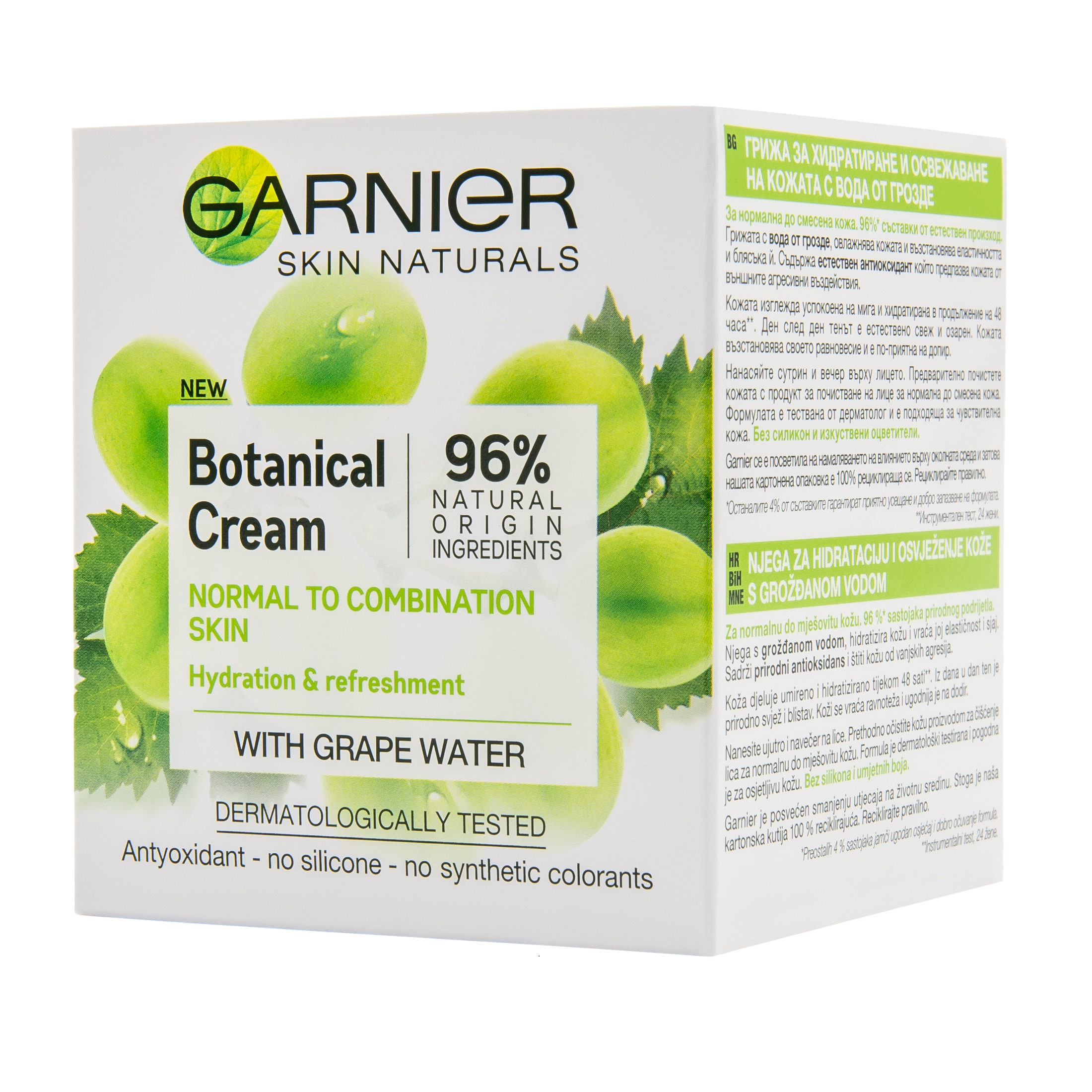 Ботанік-крем для обличчя Garnier Skin Naturals Основний Догляд, для нормальної та комбінованої шкіри, 50 мл (C5803900) - фото 2