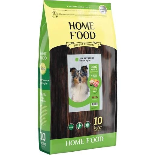 Сухой корм для активных собак и юниоров Home Food Adult Medium/Maxi средних и крупных пород с ягненком и рисом 10 кг - фото 1