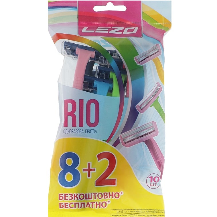 Станок для гоління Lezo Rio, одноразовий, 10 шт - фото 1