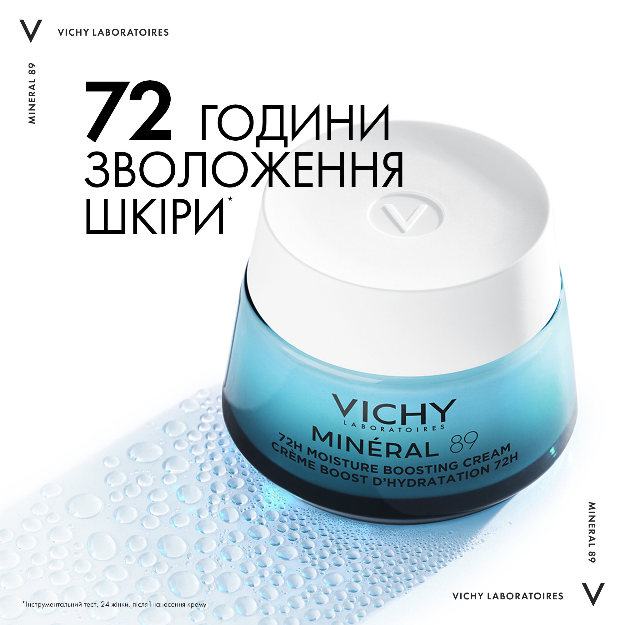 Легкий крем для всіх типів шкіри обличчя Vichy Mineral 89 Light 72H Moisture Boosting Cream, 50 мл - фото 2