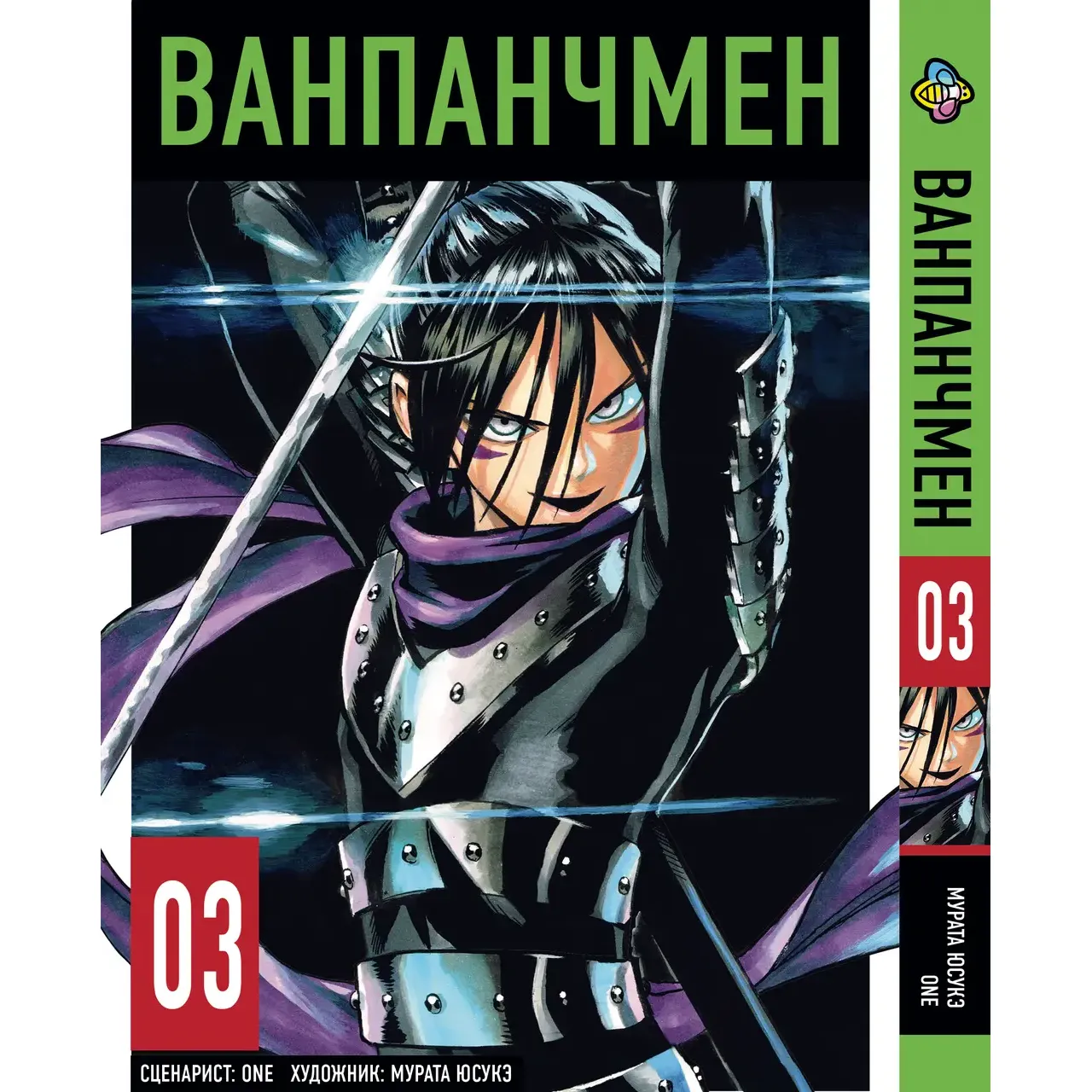 Комплект манґи Bee's Print One Punch Man Ванпанчмен Том 1-10 BP OPMSET 01 (1698828544.0) - фото 3