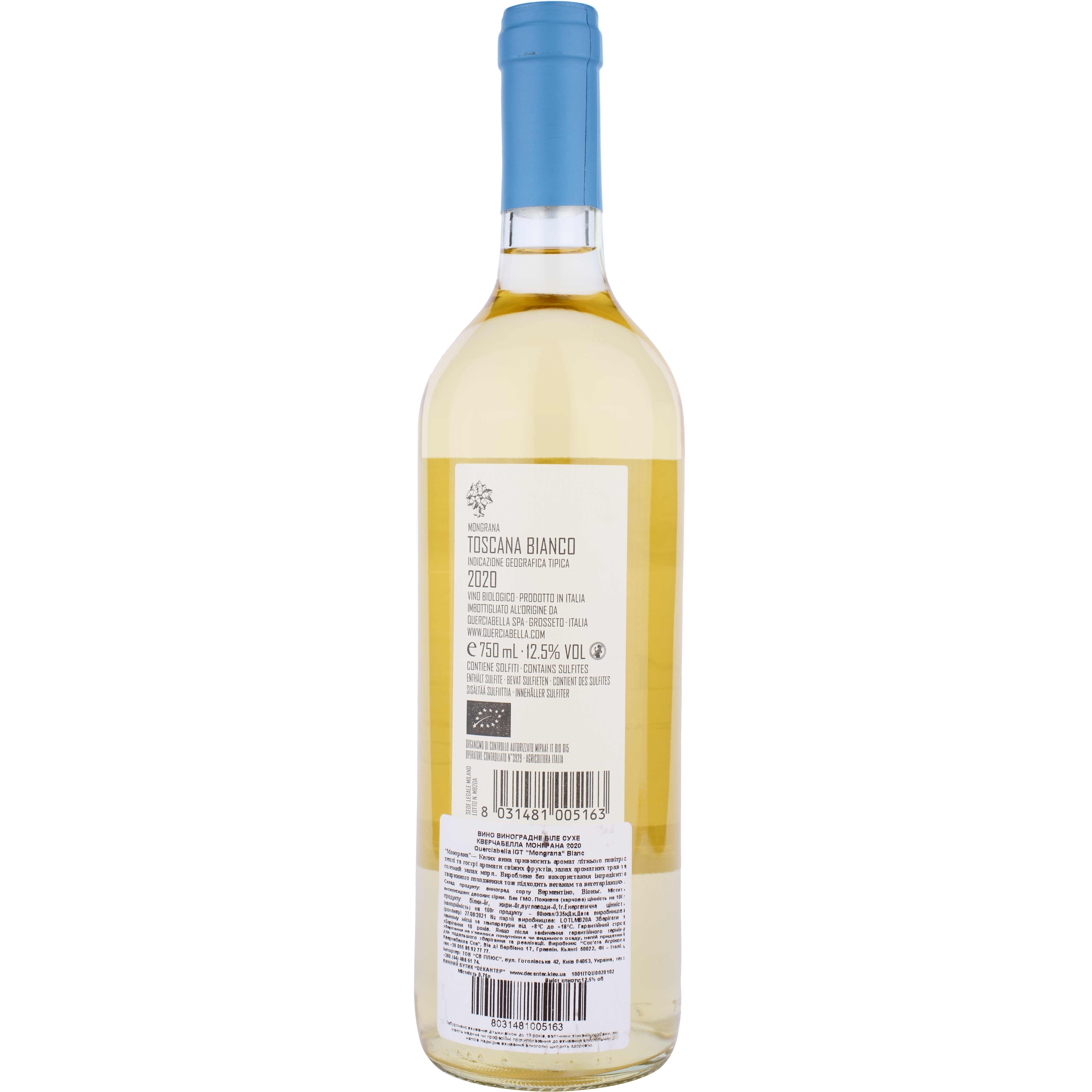 Вино Querciabella Mongrana Bianco, белое, сухое, 0,75 л - фото 2