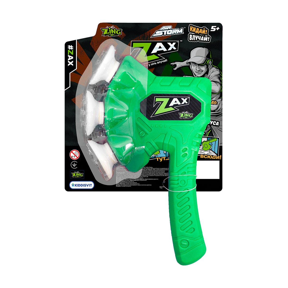 Игрушечный топор Zing Air Storm Zax, зеленый (ZG508G) - фото 4