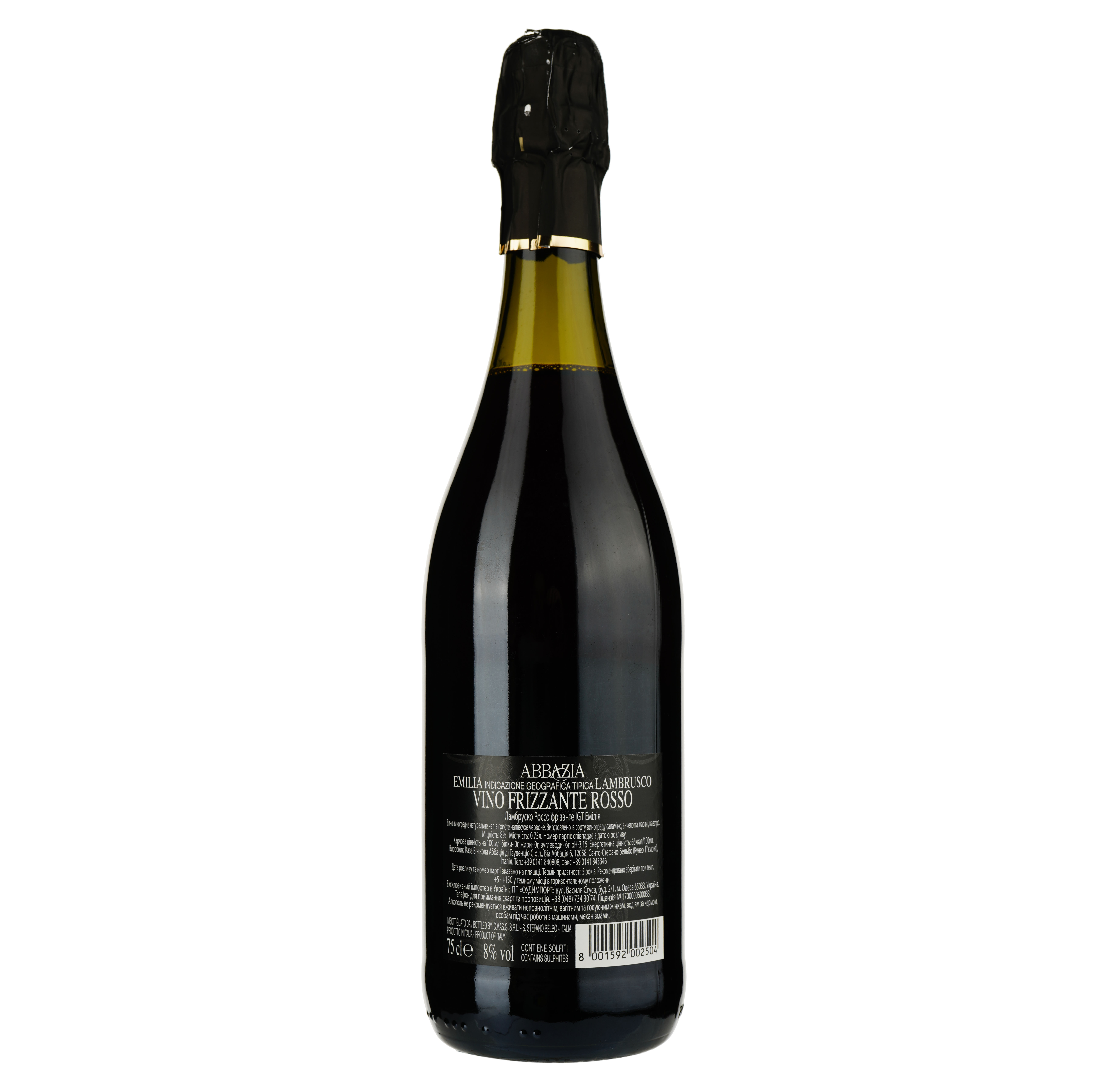 Игристое вино Abbazia Lambrusco Rosso Emilia Fiorino d’Oro IGT, красное, полусухое, 0.75 л - фото 2