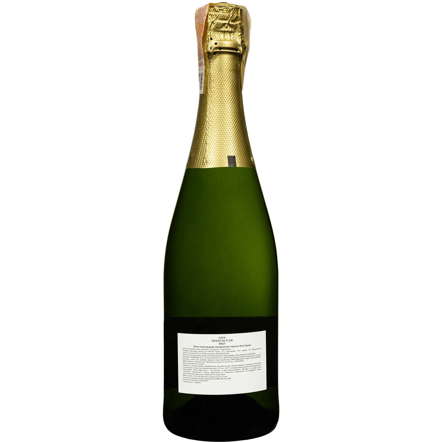 Вино игристое Roger de Flor Cava Brut, белое, брют, 0,75 л - фото 2