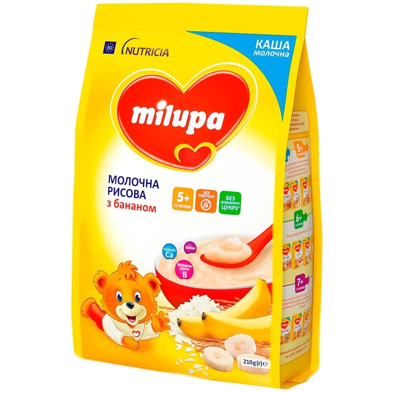 Молочна каша Milupa Рисова з бананом 210 г - фото 1
