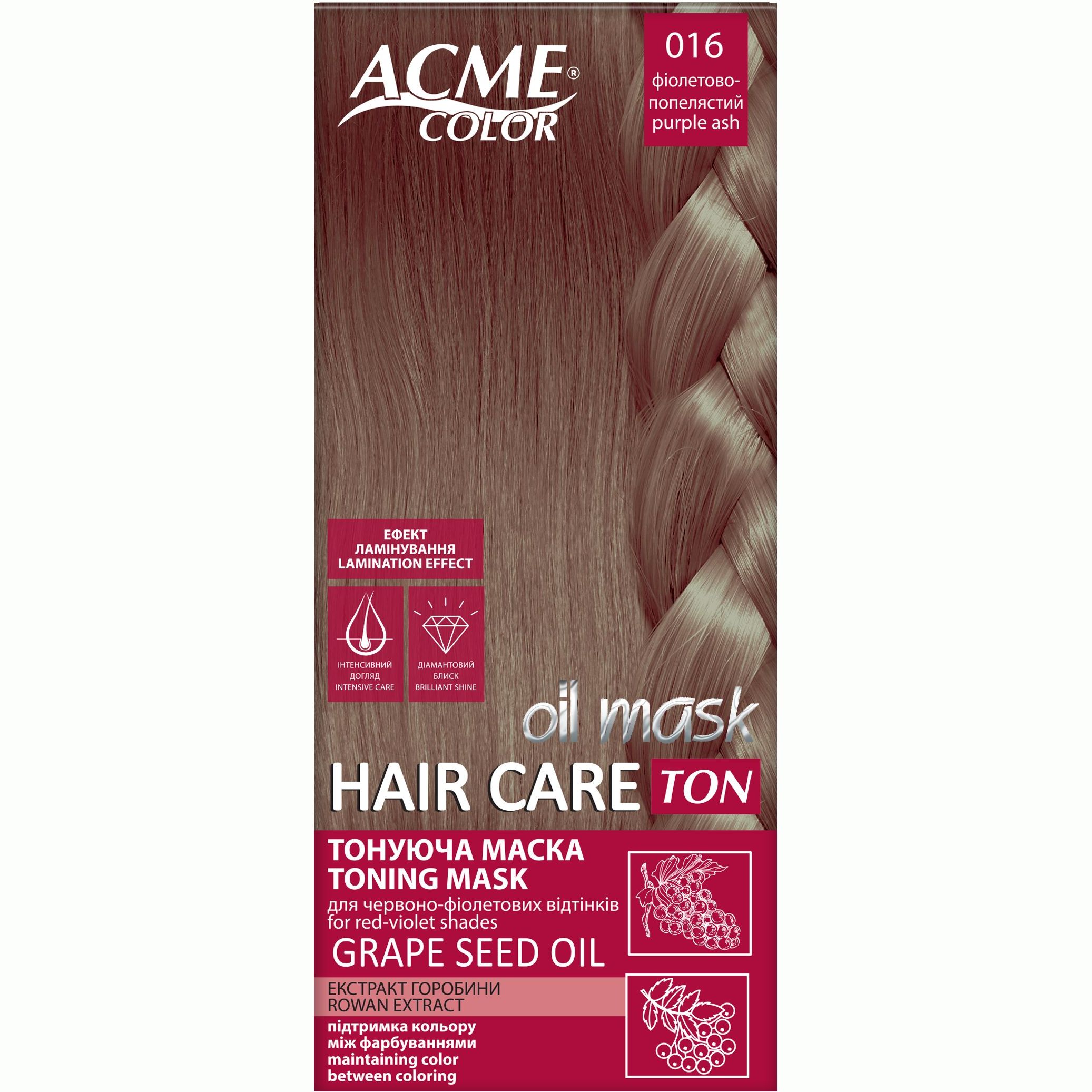 Тонирующая маска для волос Acme Color Hair Care Ton oil mask, тон 016, фиолетово-пепельный, 30 мл - фото 1