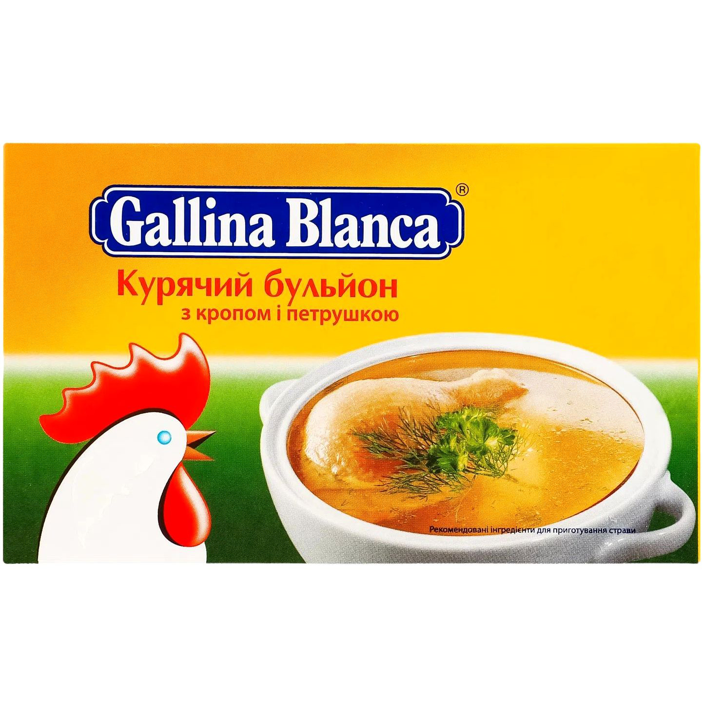 Бульон куриный Gallina Blanca с укропом и петрушкой 10 г - фото 1