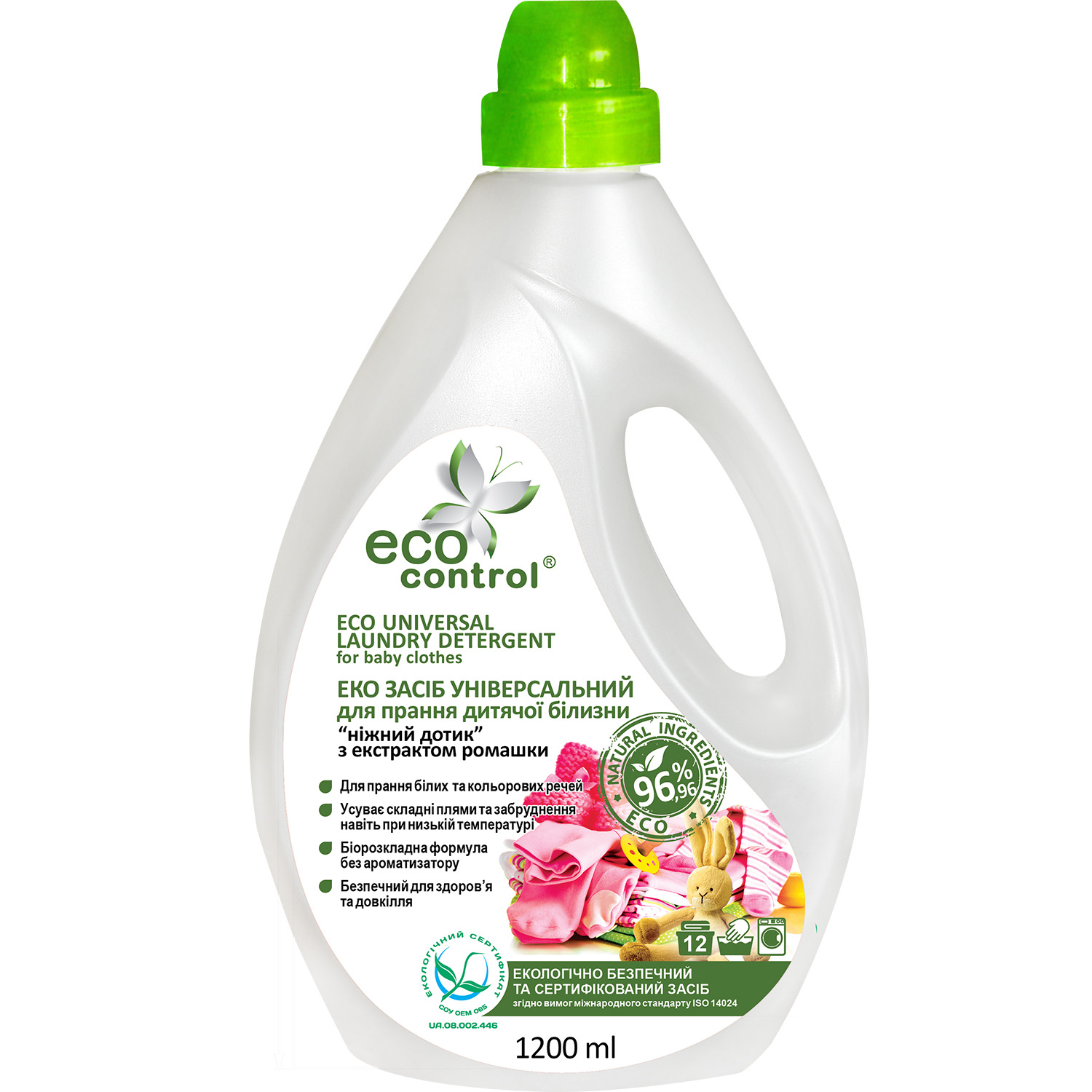 Фото - Засіб гігієни Еко засіб універсальний для прання дитячої білизни Eco Control Ніжний доти