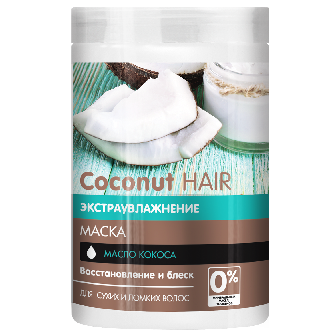 Маска для волосся Dr. Sante Coconut Hair, 1000 мл - фото 1