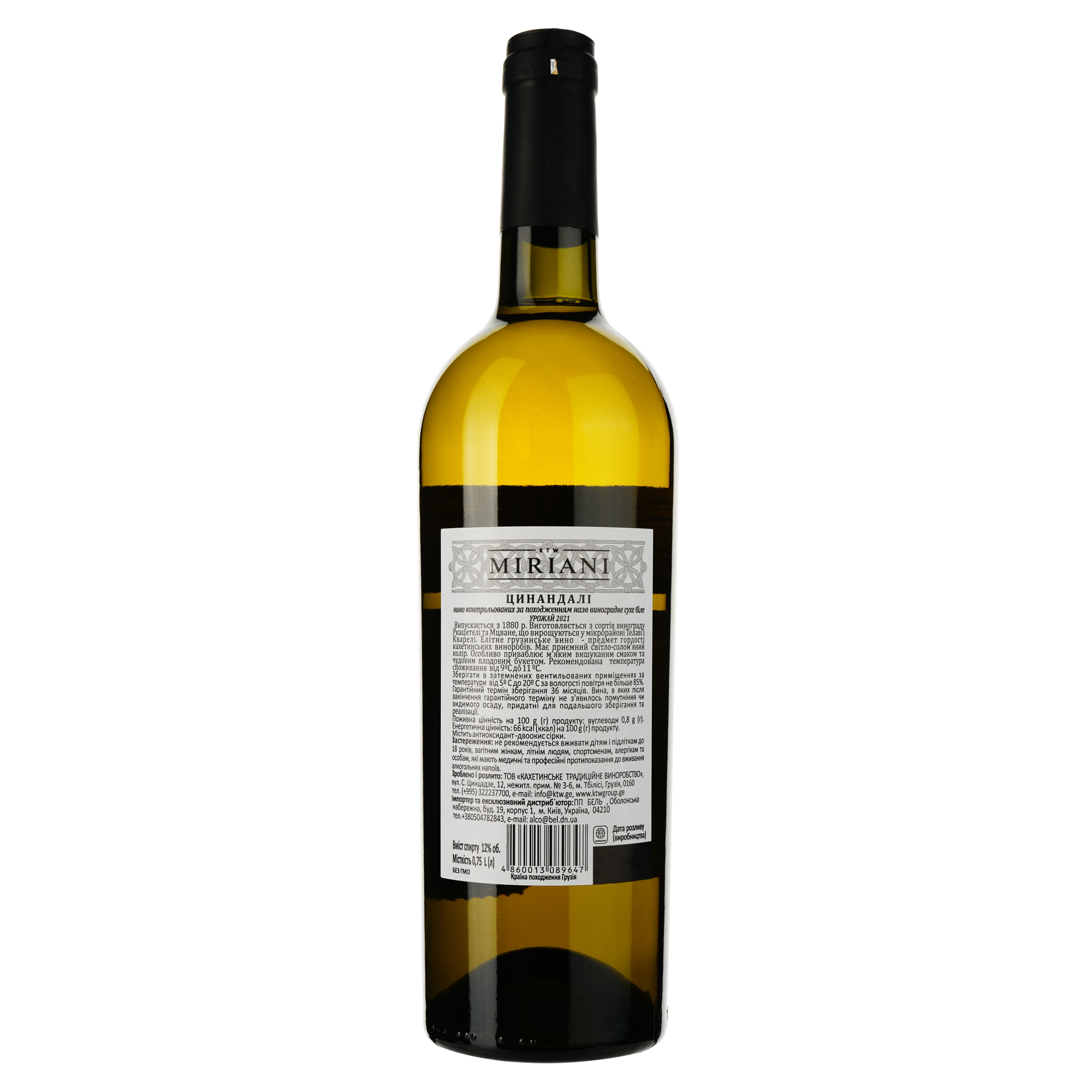 Вино Miriani Цинандалі, біле, сухе, 0,75 л - фото 2