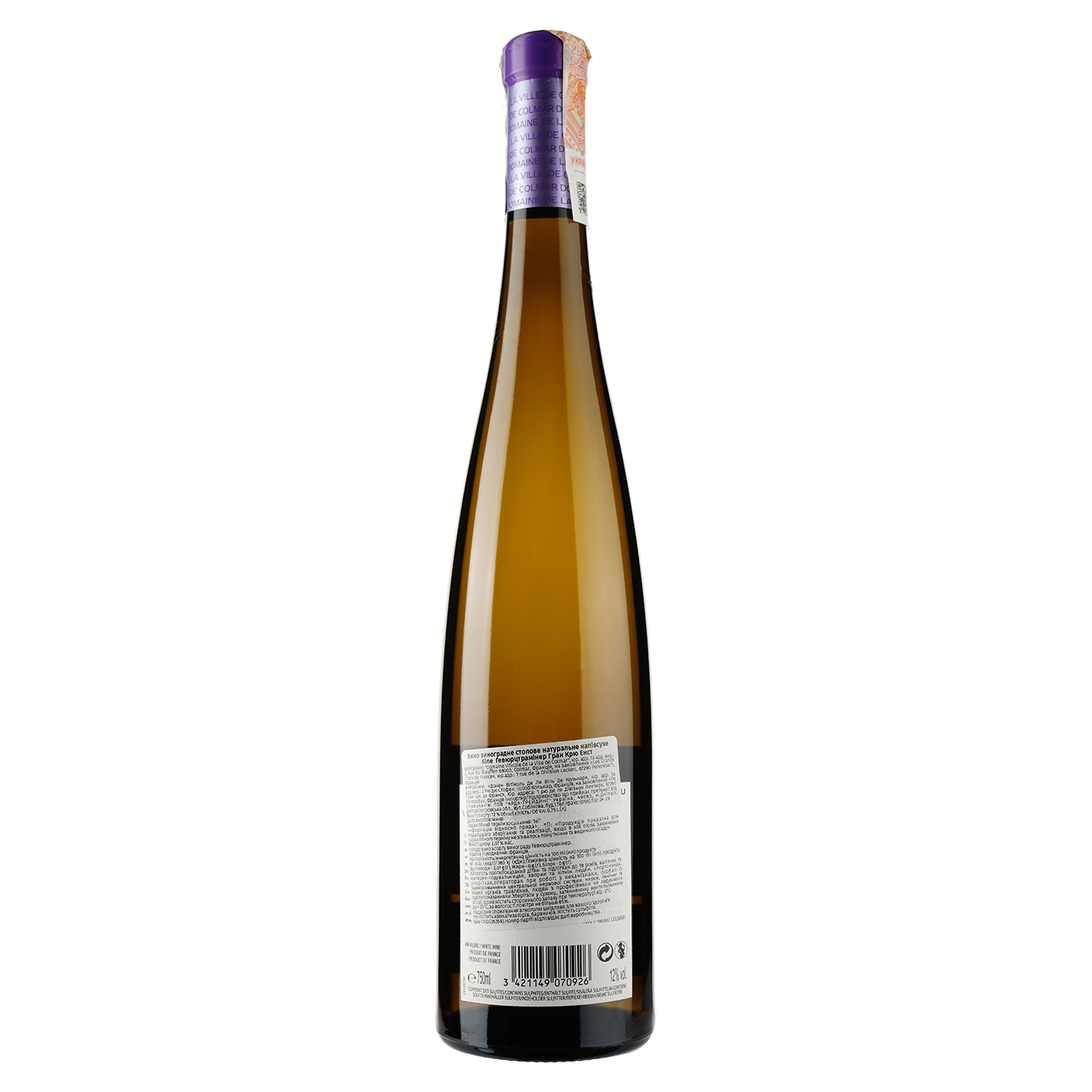 Вино Domaine de la Ville de Colmar Gewurztraminer Grand Cru Hengst біле солодке 13,5%, 0,75 л - фото 2