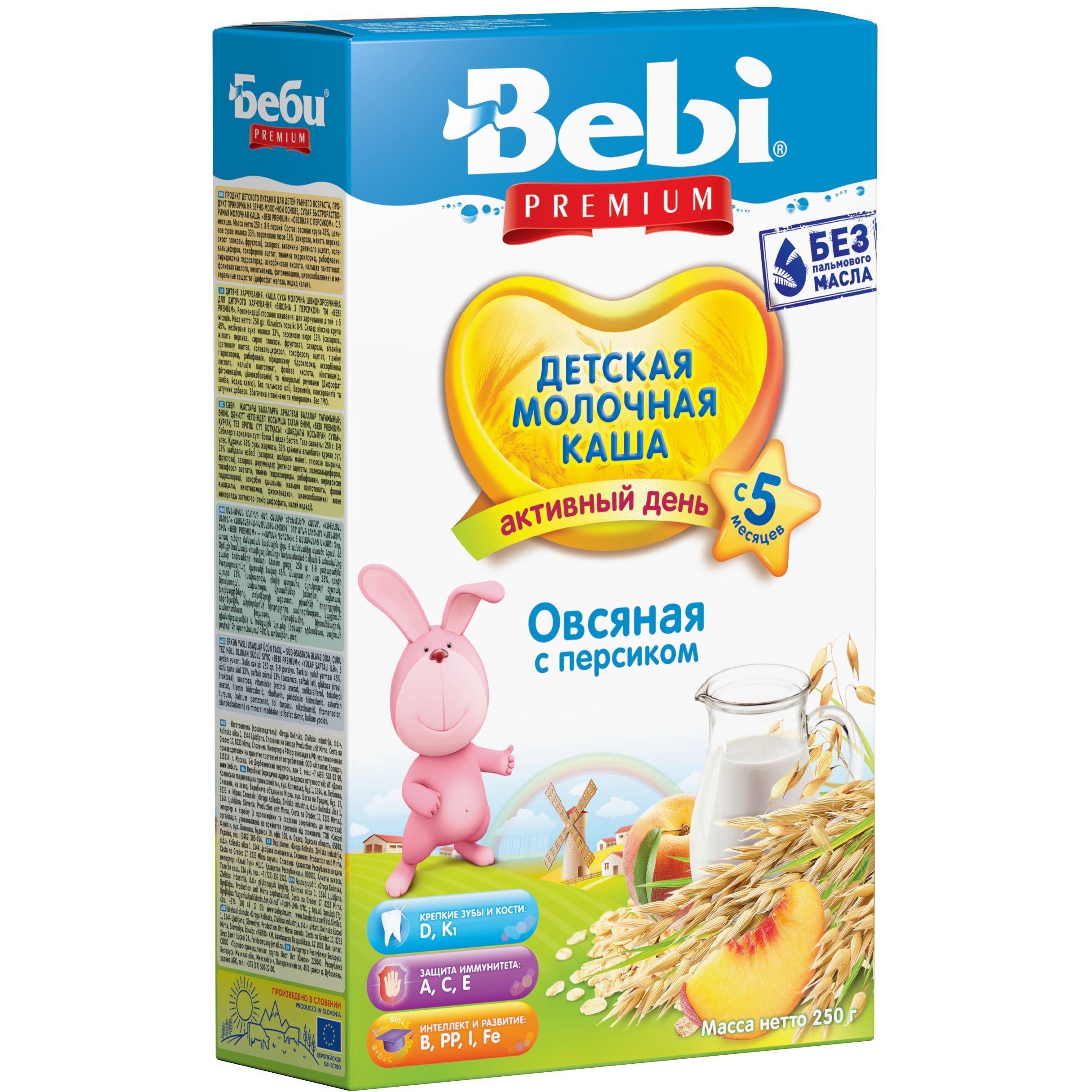 Молочная каша Bebi Premium Овсяная с персиком 250 г - фото 1