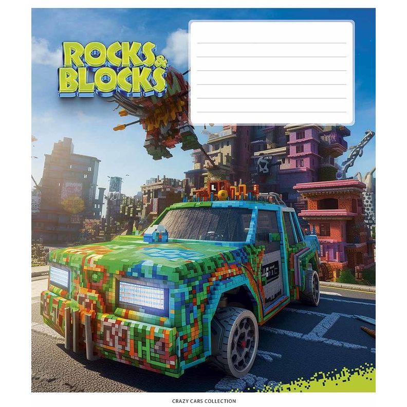 Тетрадь общая Школярик Star Rocks&Blocks в линию 12 листов 30 шт. (012-3280L) - фото 1