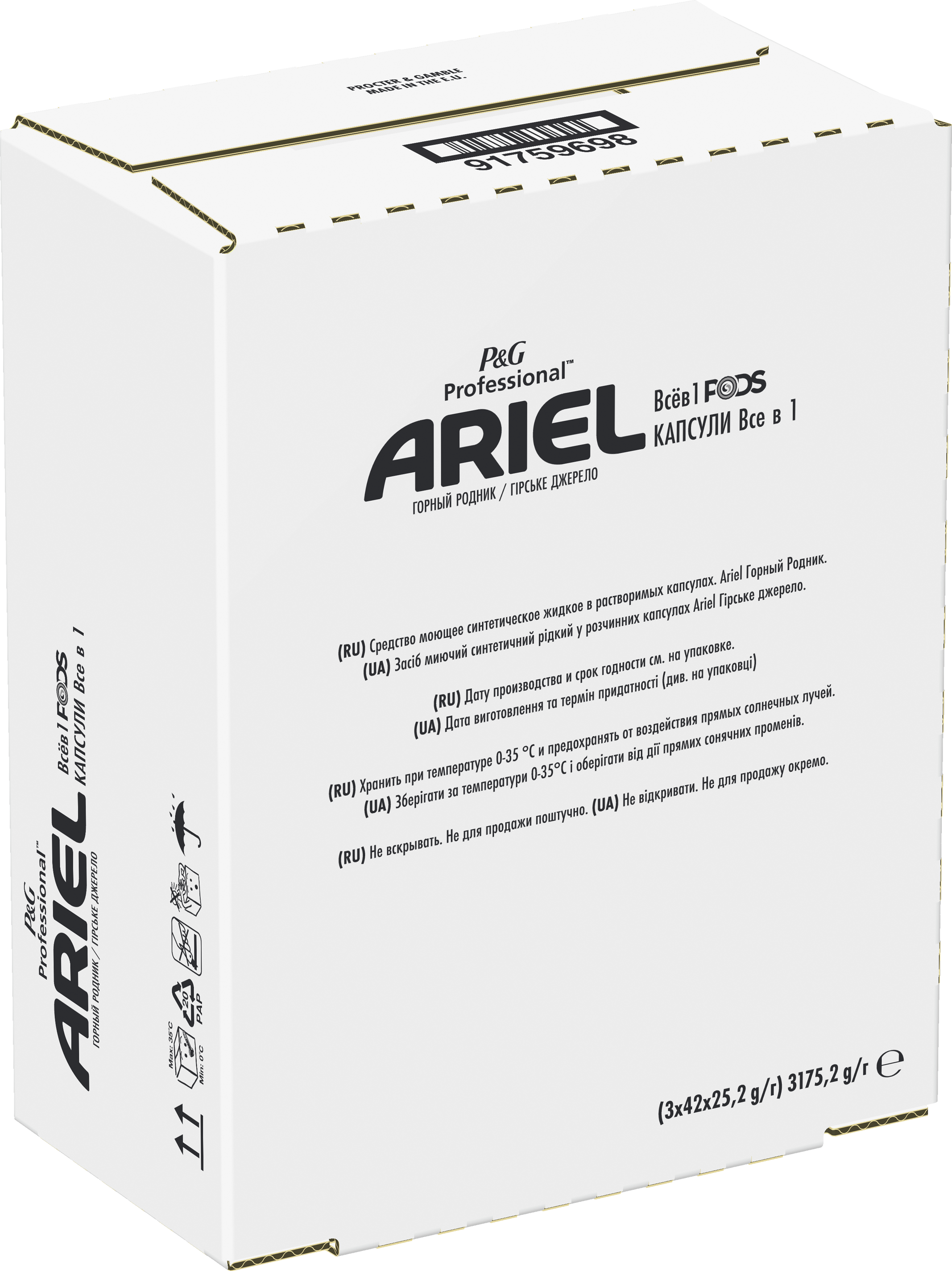 Капсулы для стирки Ariel Professional Pods Все-в-1 Горный родник, 126 шт (81751885) - фото 7