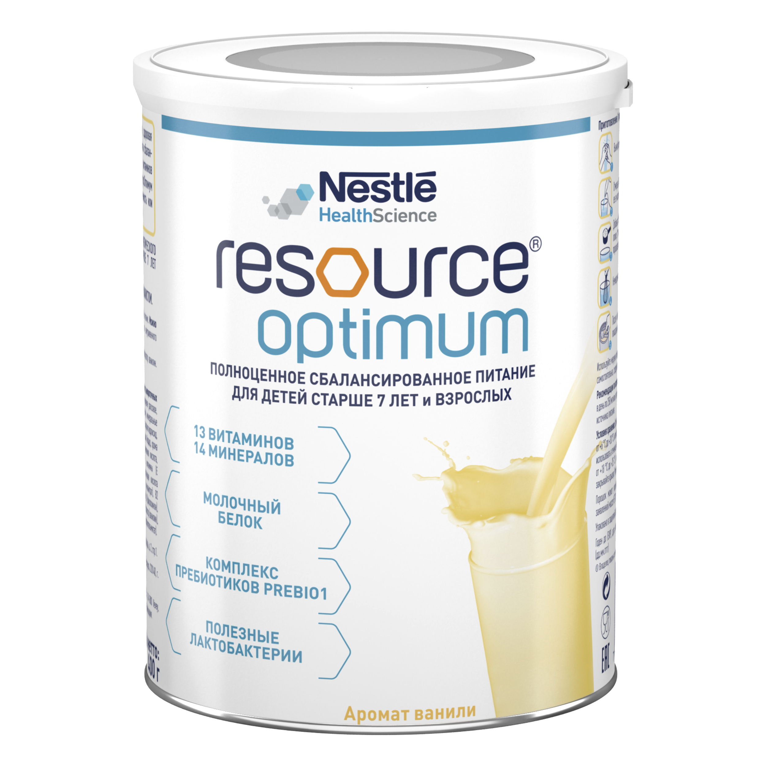 Суха молочна суміш Nestle Resource Optimum, 400 г - фото 1