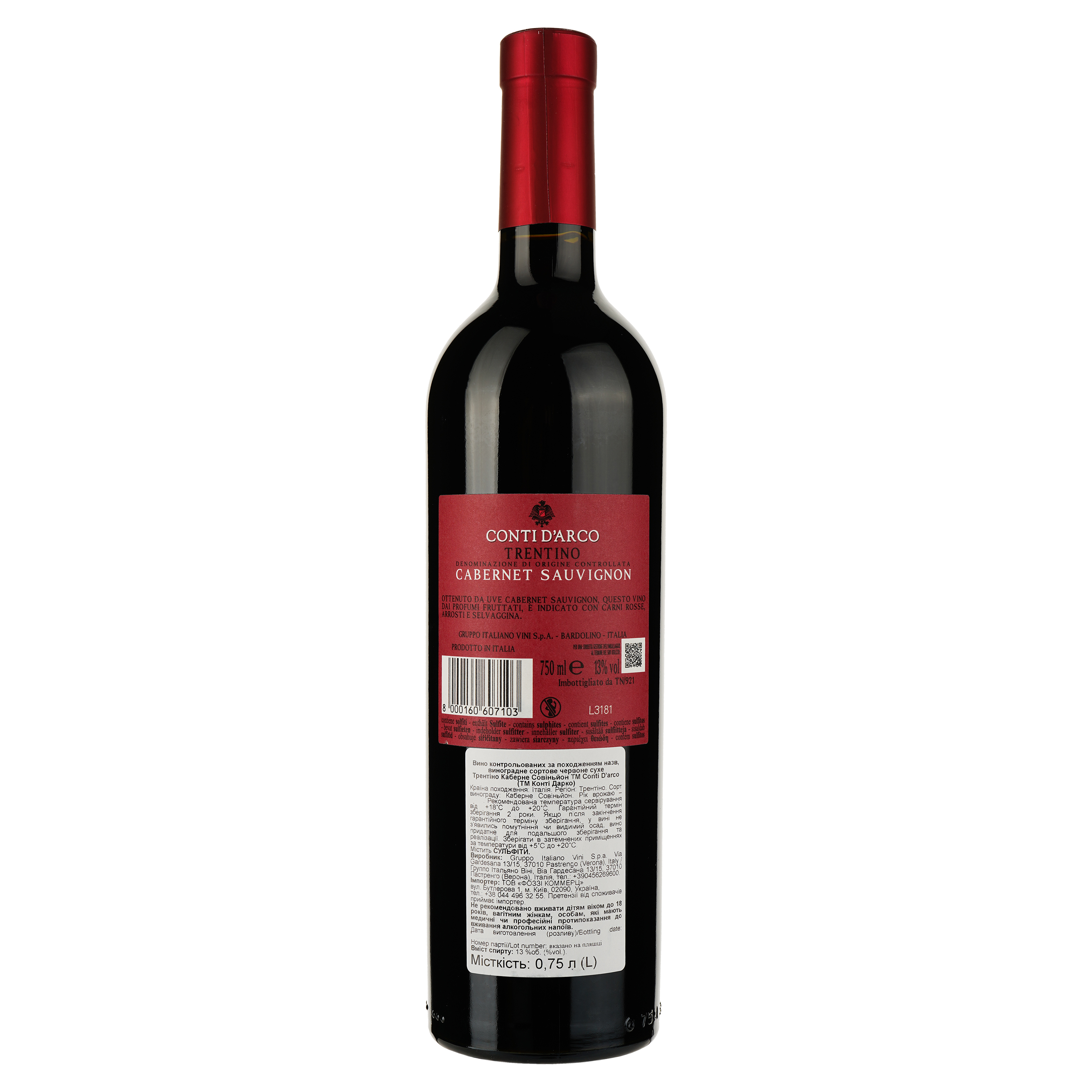 Вино Conti D'Arco Trentino Cabernet Sauvignon DOC, червоне, напівсухе, 13%, 0,75 л (574952) - фото 2