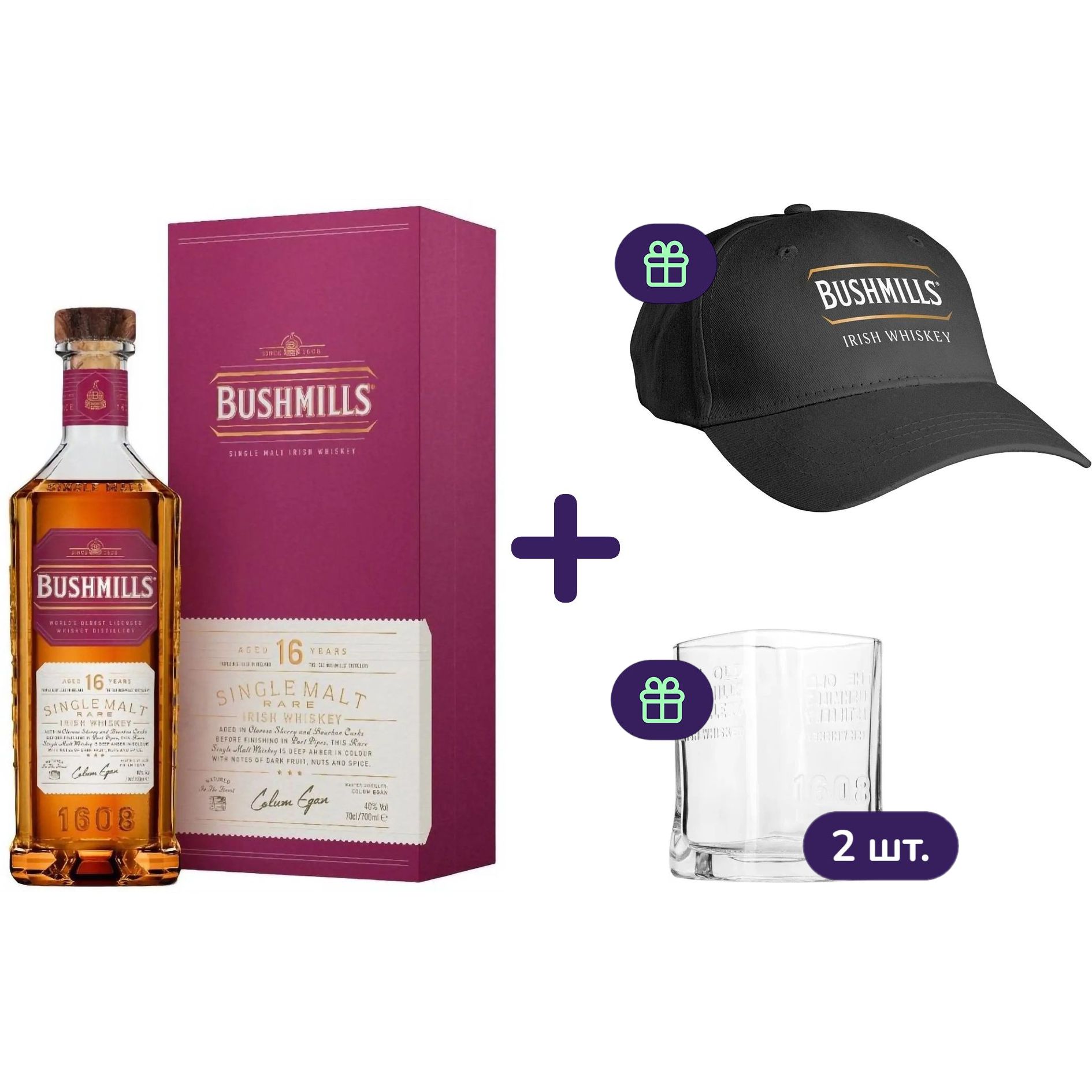 Набор: Виски Bushmills Single Malt 16 yo 40% 0.7 л в подарочной упаковке + кепка с логотипом Bushmills черная + стакан Old fashioned для виски 250 мл 2 шт. - фото 1
