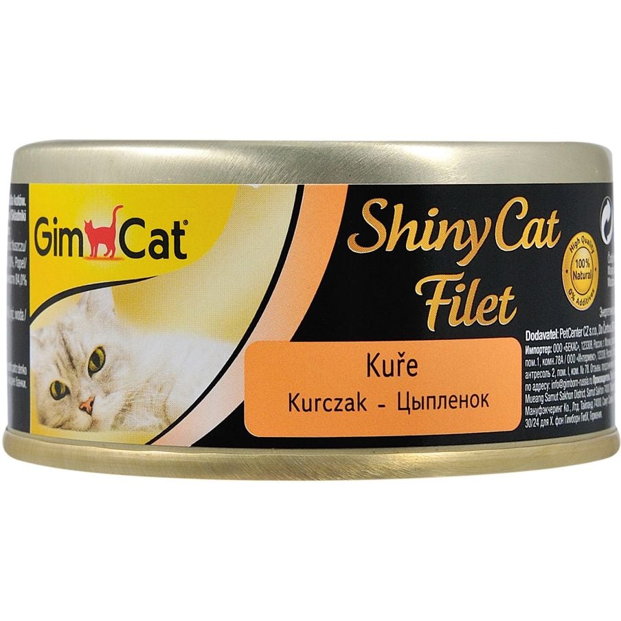 Вологий корм для котів GimCat ShinyCat Filet, з куркою, 70 г - фото 1