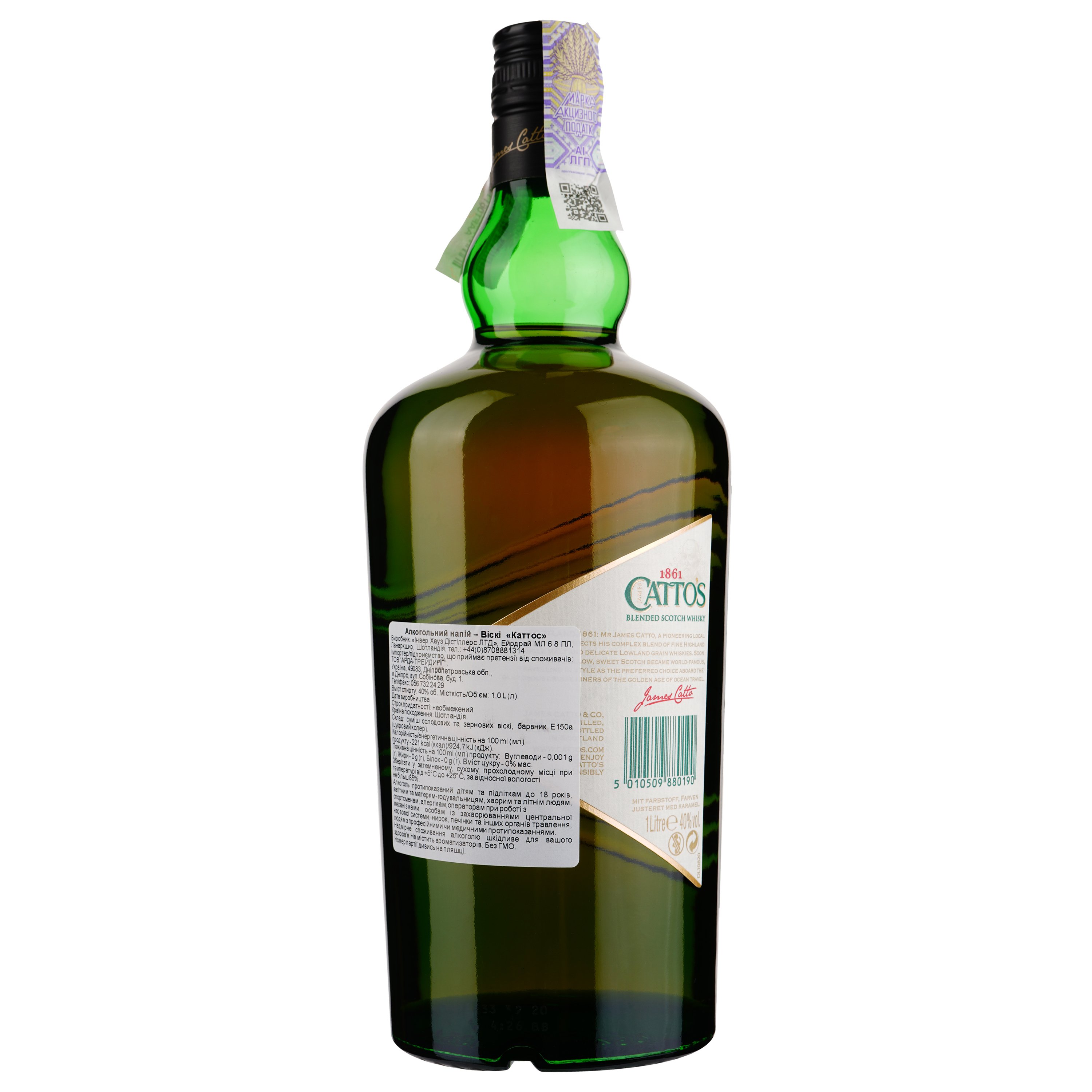 Виски шотландский Cattos, 40%, 1,0 л - фото 2