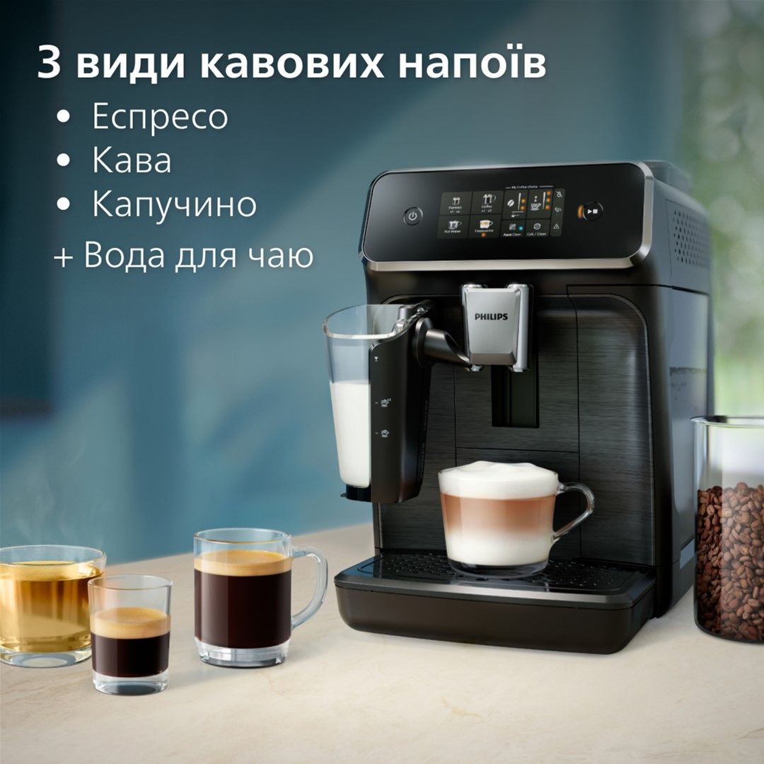 Кофемашина Philips Series 2300 EP2330/10 - фото 11