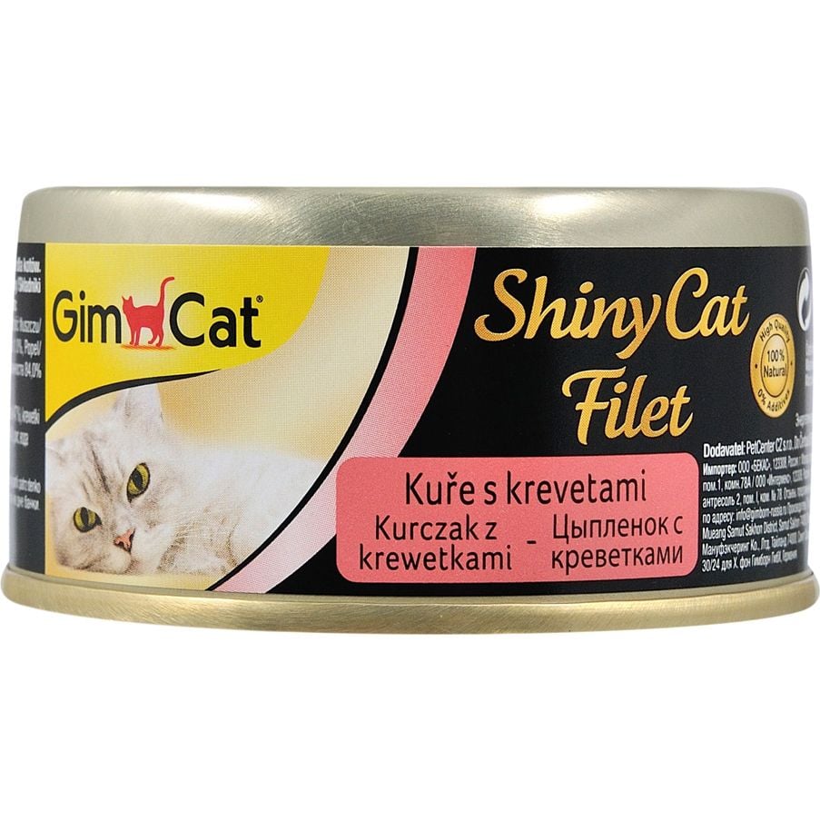 Вологий корм для котів GimCat ShinyCat Filet, з куркою та креветкою, 70 г - фото 1
