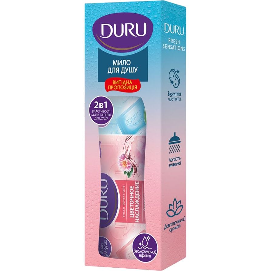 Набор туалетного мыла для душа Duru Fresh Sensations Свежие ощущения 300 г (2 х 150 г) - фото 1