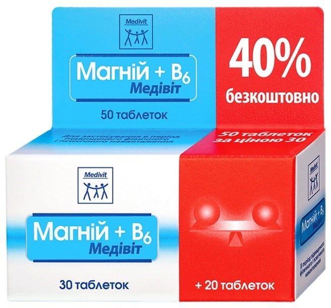 Натуральные добавки и экстракты Натур Продукт Фарма Медивит Магний + В6, 50 таблеток - фото 1